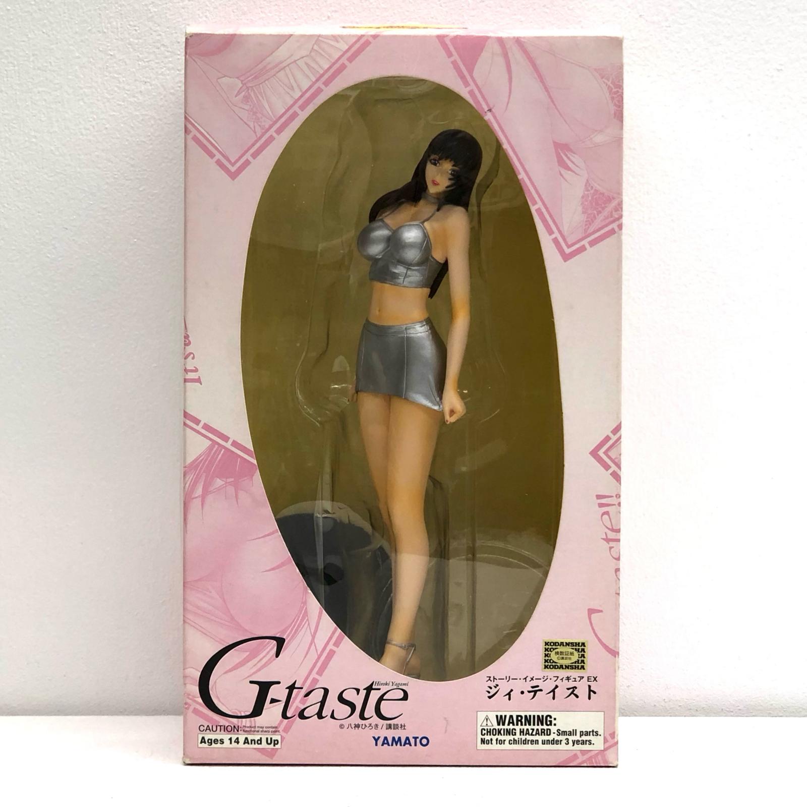 即決　八神ひろき　G-taste ８セット 即決 八神ひろき G-taste 8セット 即決 八神ひろき G-taste 8セット