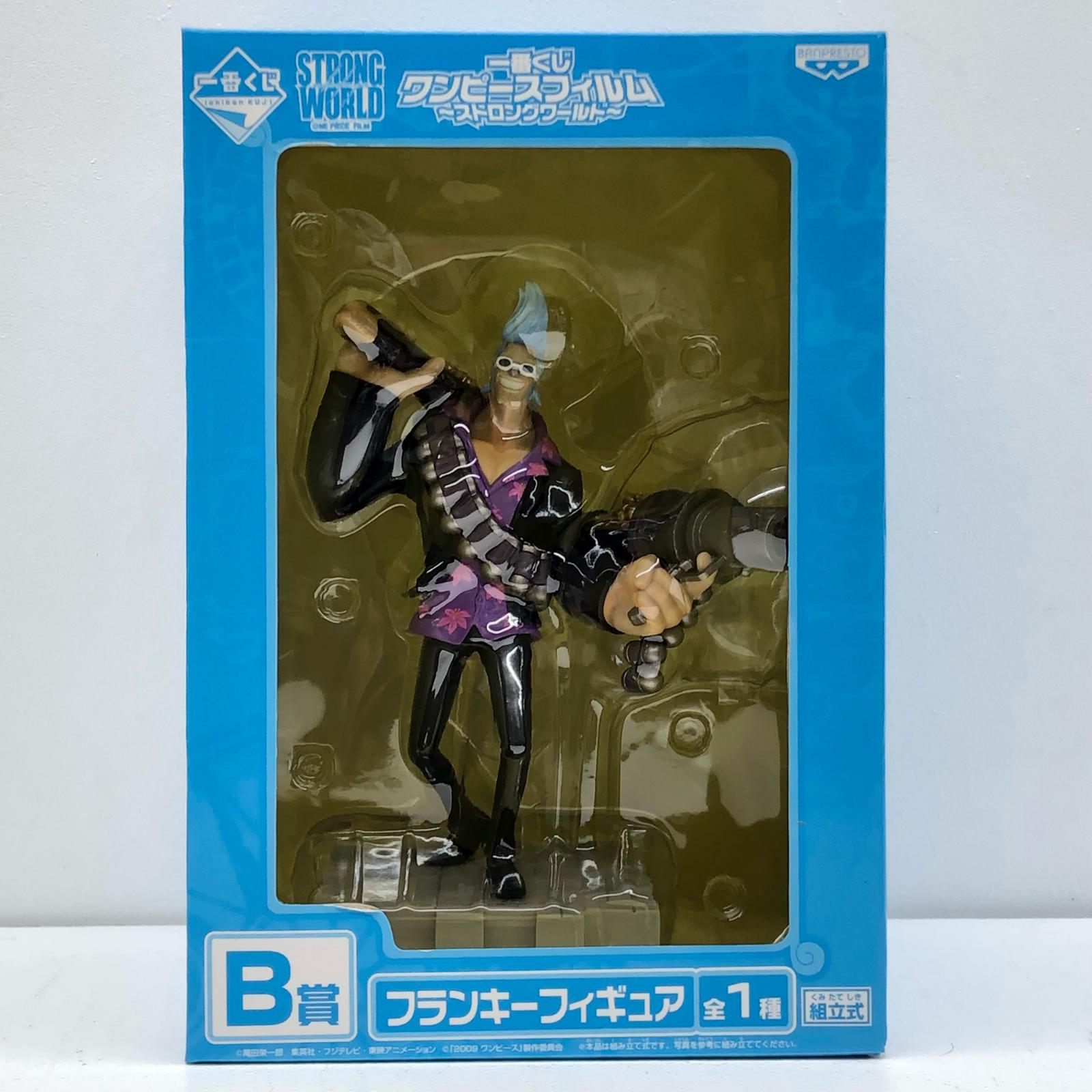 楽天市場】【中古】一番くじ ワンピース 20th anniversary H賞