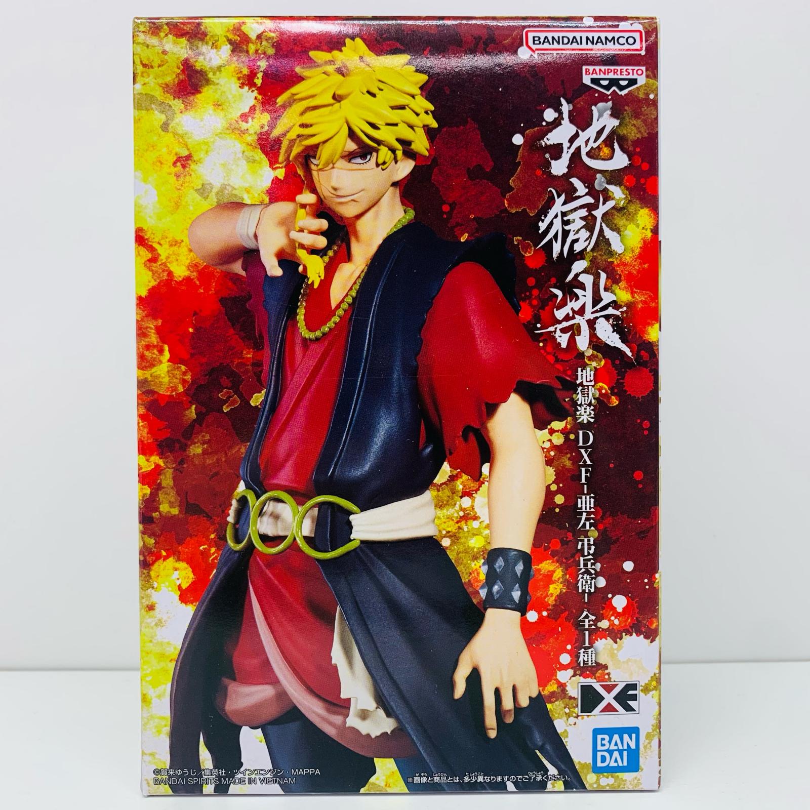 地獄先生ぬ～べ～ 眠鬼 1/7 完成品フィギュア 地獄先生ぬ～べ～ 眠鬼 1/7 完成品フィギュア[あみあみ×AMAKUNI