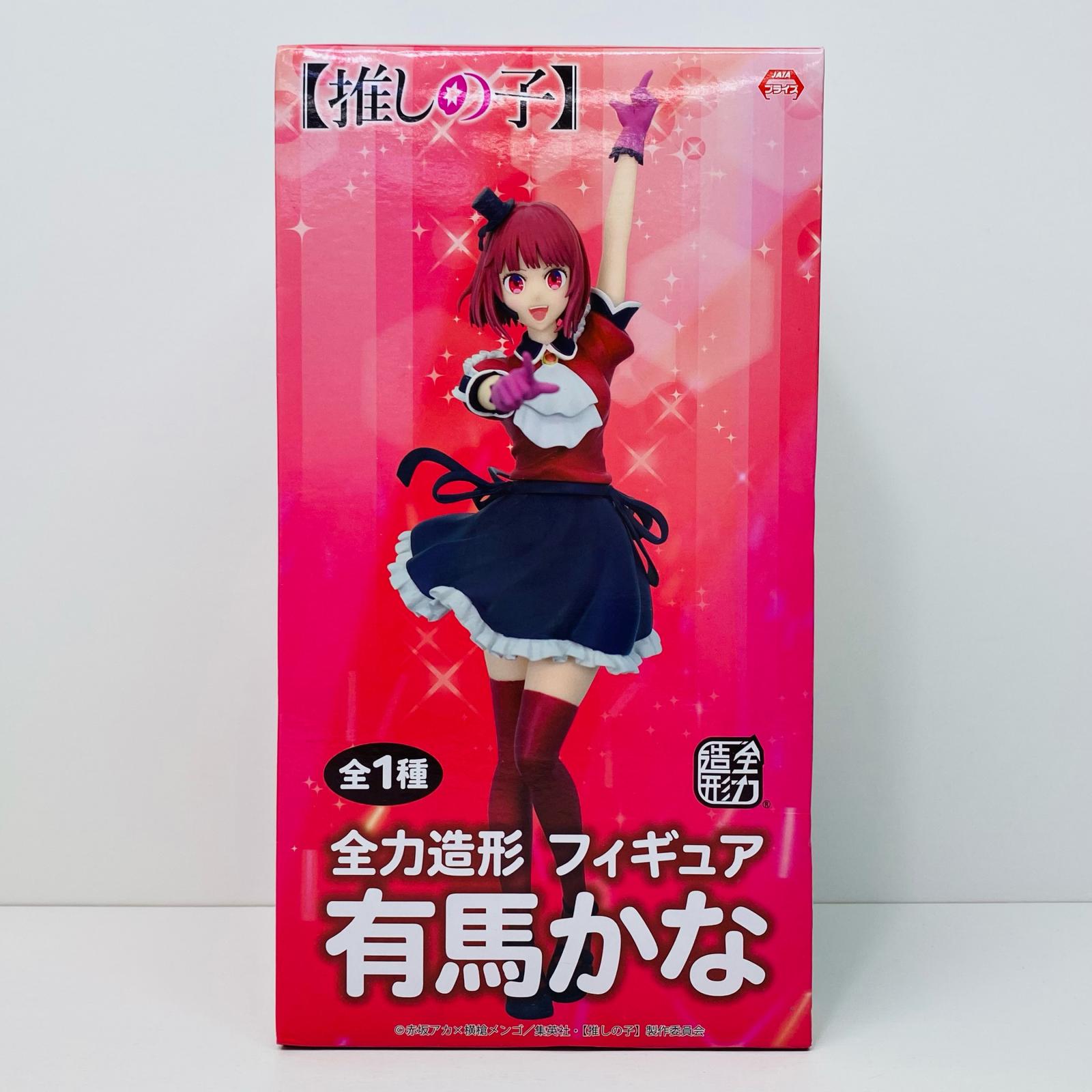 TAITO - 【4個セット】推しの子　有馬かな　プチエット　フィギュア　プライズ Amazon | 推しの子 プチエットフィギュア 有馬かな 全1種