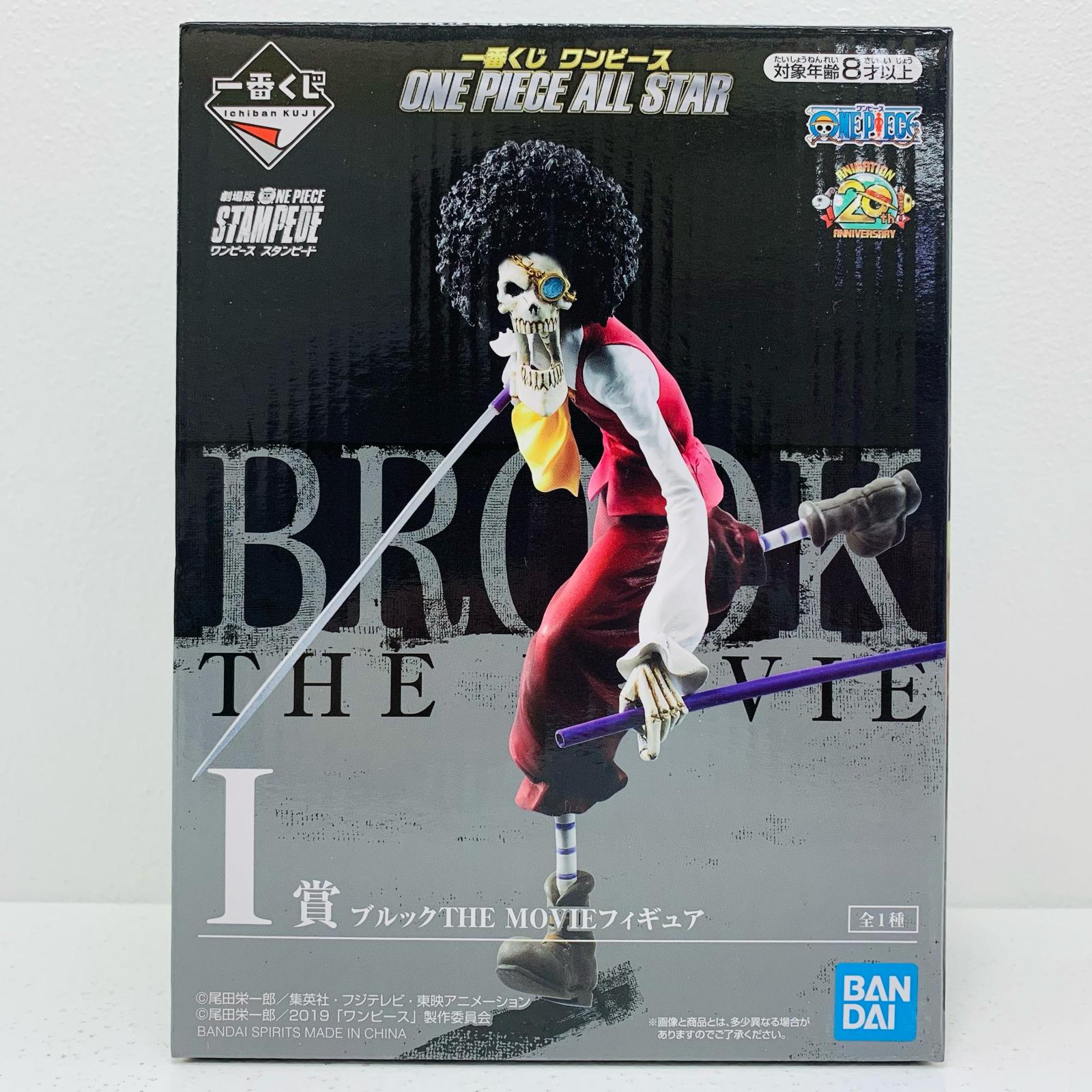 楽天市場】【新品】一番くじ ワンピース FILM RED -MORE BEAT- F