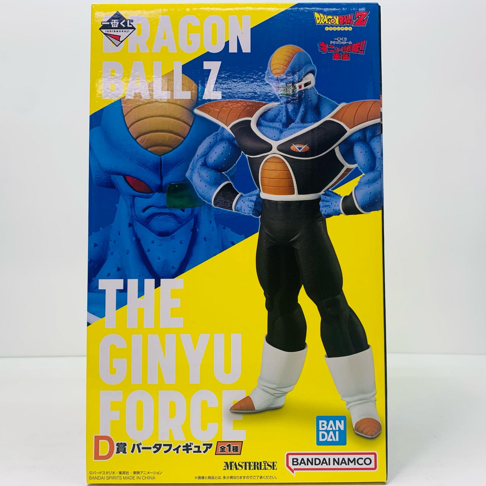 ドラゴンボールZ 亀仙流伝承奥義超かめはめ波！！！！ 孫悟空 バンプレスト ドラゴンボールZ 亀仙流伝承奥義 超かめはめ波!!! 孫悟空 : 御宅