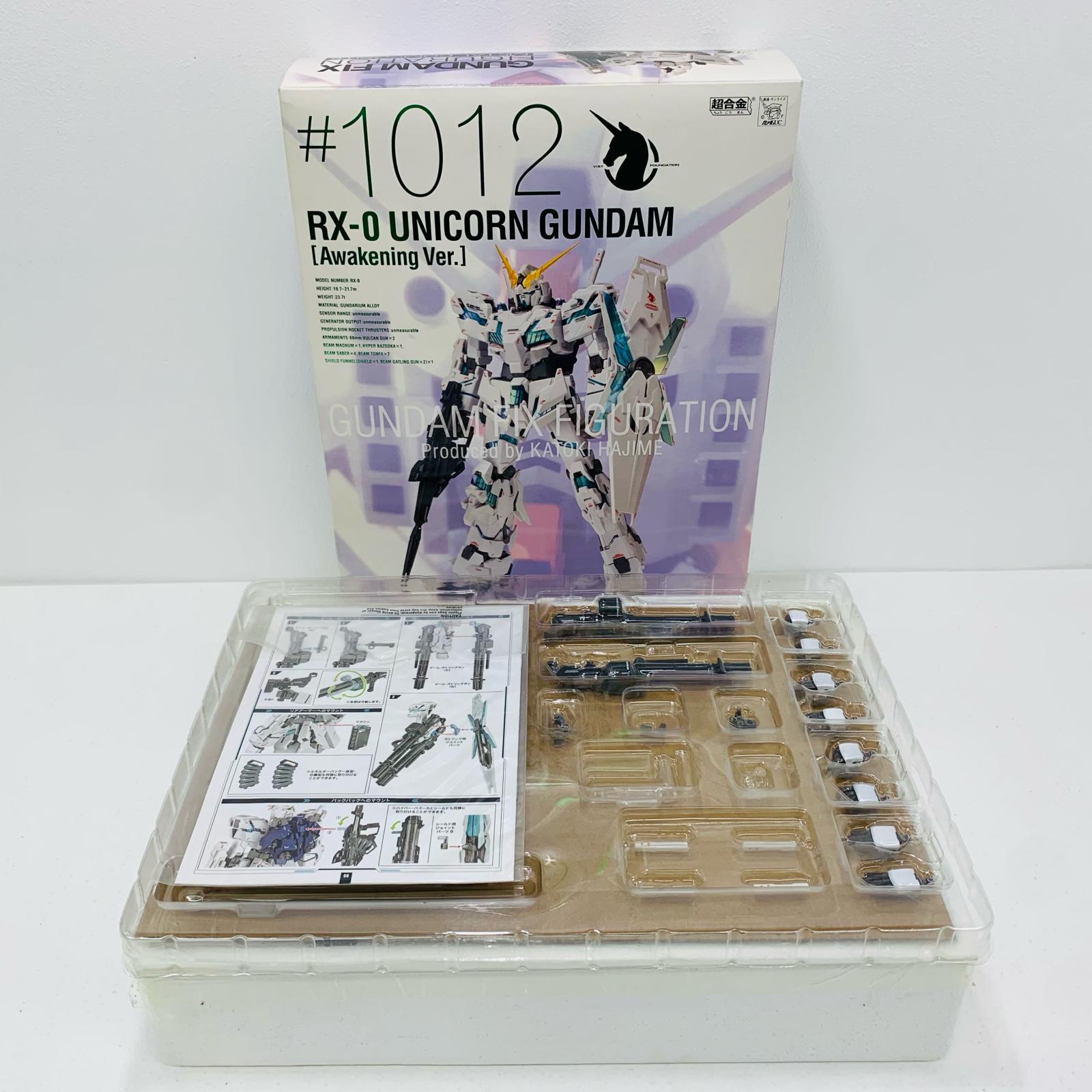 楽天市場】機動戦士ガンダムUC スーパーサイズソフビフィギュア
