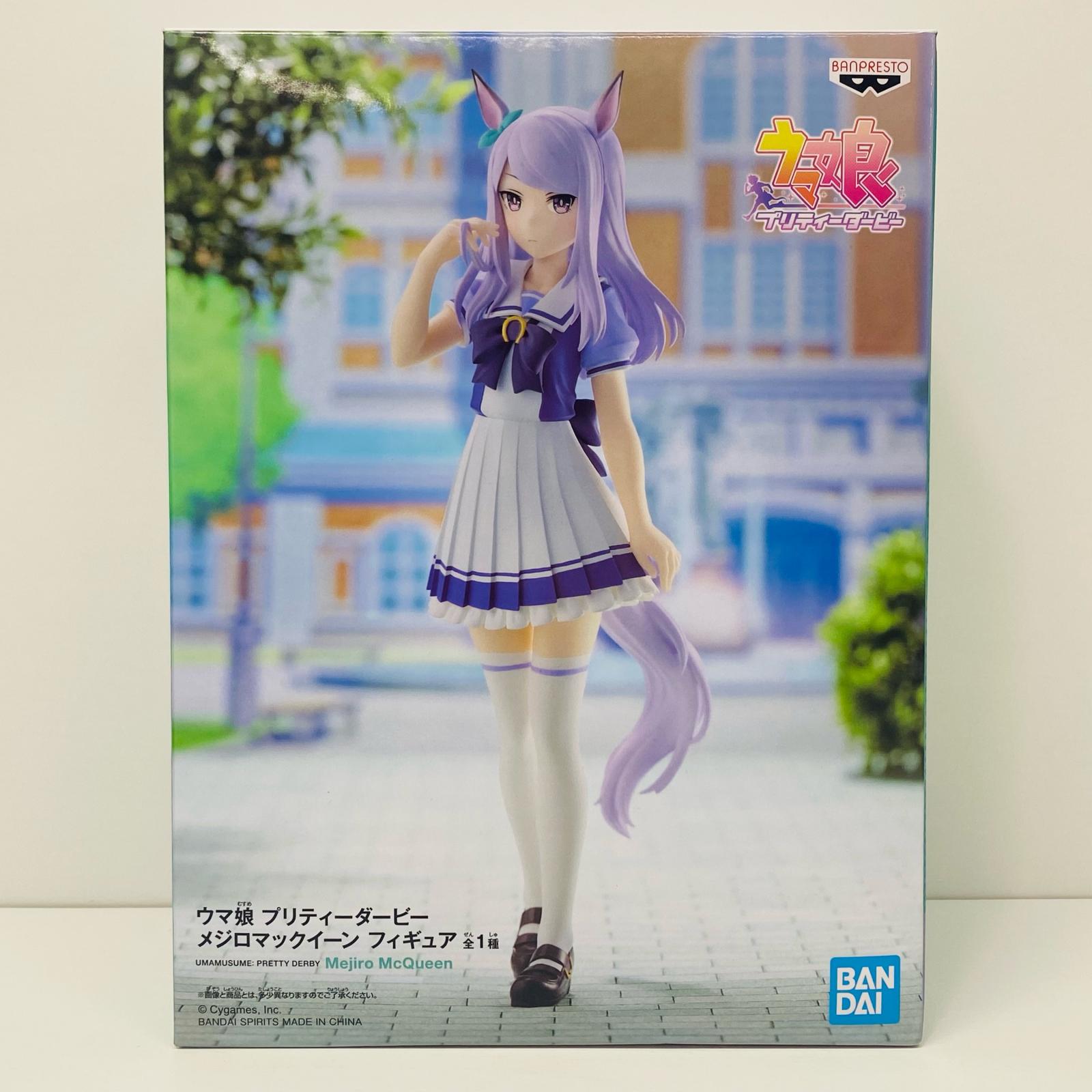 楽天市場】figma ウマ娘 プリティーダービー メジロマックイーン
