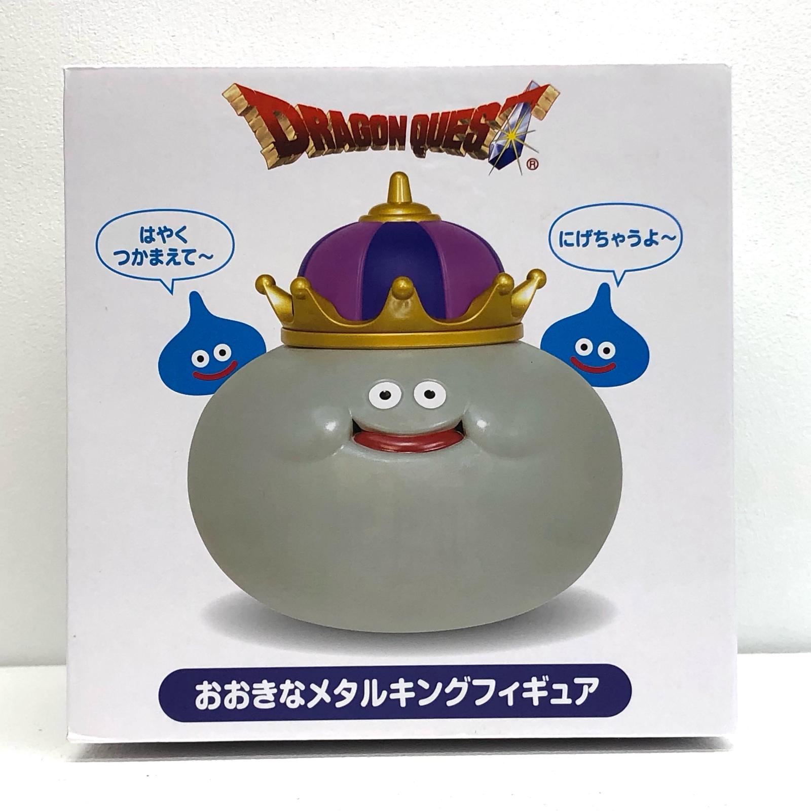 楽天市場】ドラゴンクエストAM メタルキング ベル付きフィギュア