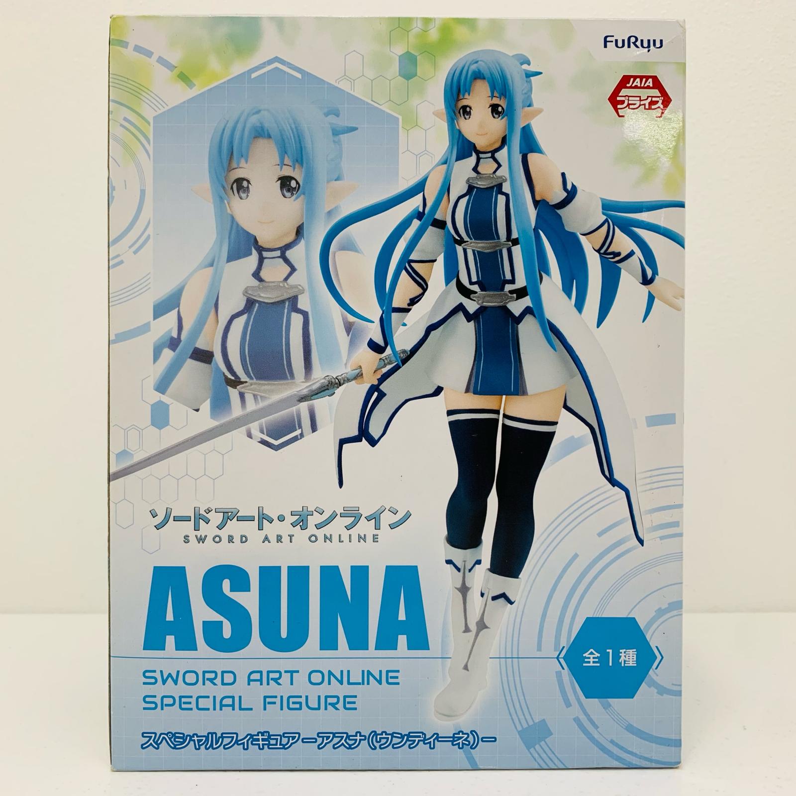 (未使用･未開封品)　ソードアート・オンライン ビネットフィギュア クラシックver. アスナ バトル ゲーム アニメ プライズ フリュー v1yptgt 楽天市場】ソードアート・オンライン ビネットフィギュア