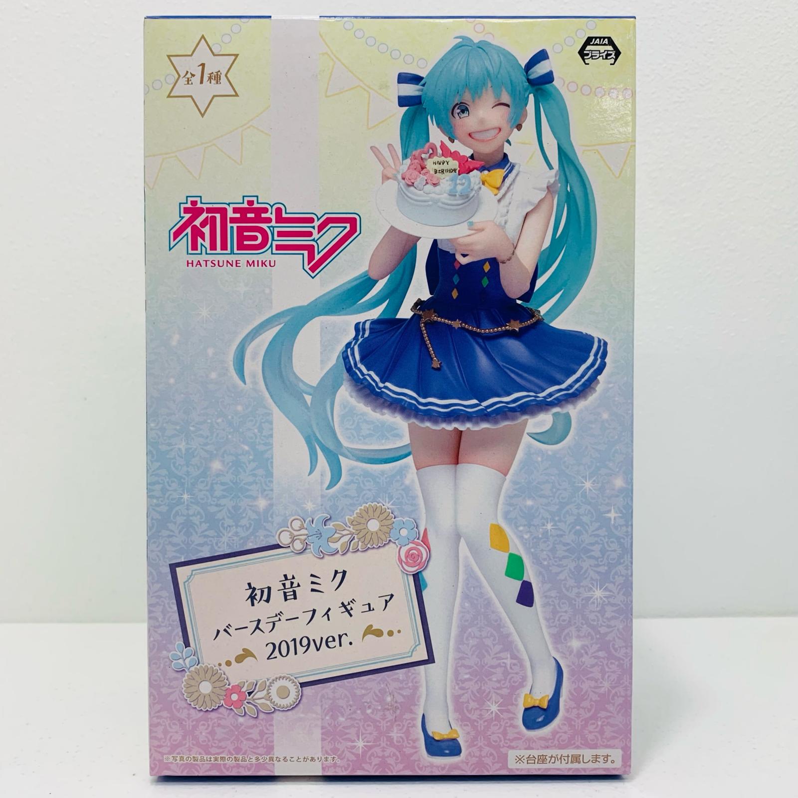 楽天市場】初音ミク バースデーフィギュア 2019ver