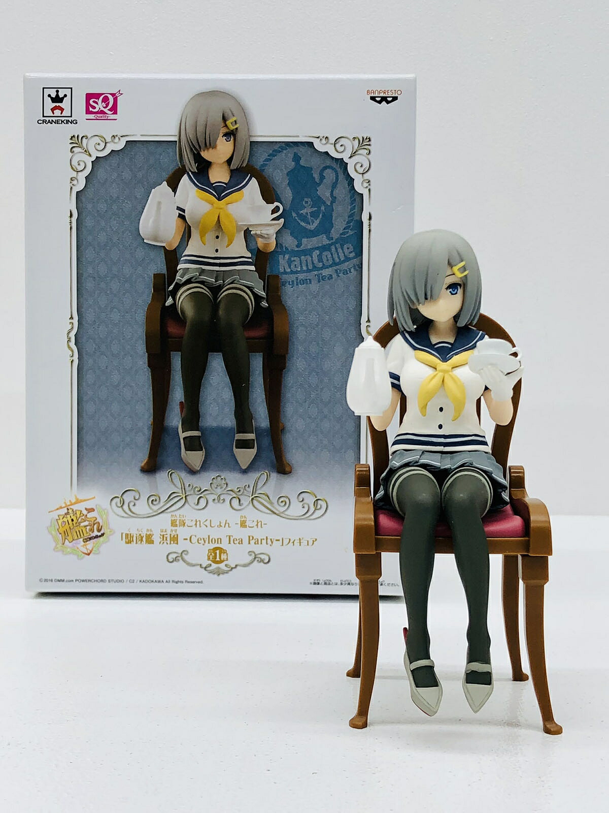 艦隊これくしょん 艦これ 駆逐艦 浜風 Ceylon Tea Party SQ フィギュア キャラクター グッズ プライズ バンプレスト ggw725x Amazon | 艦隊これくしょん 艦これ 駆逐艦 浜風 Ceylon Tea