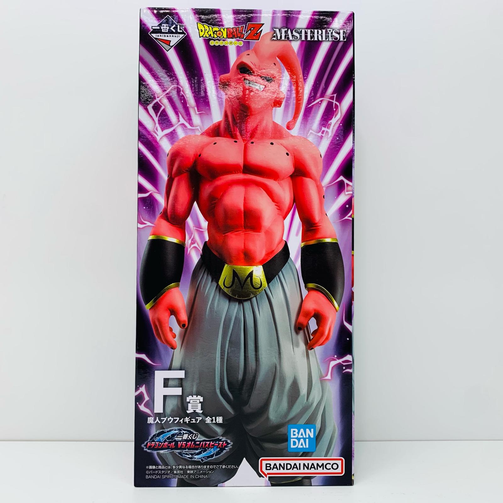 楽天市場】一番くじ ドラゴンボール VSオムニバスビースト F賞