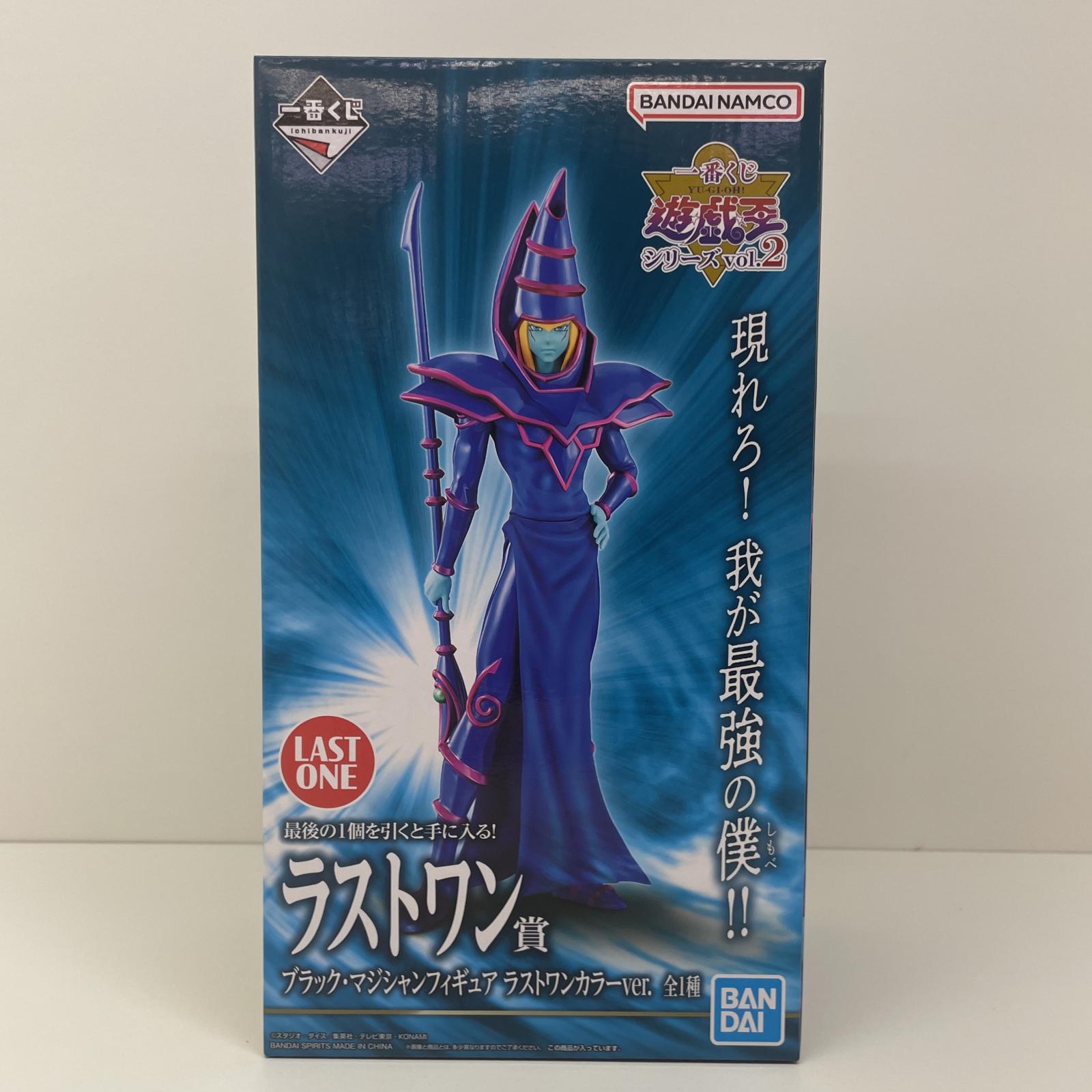 楽天市場】【C賞 ブラック・マジシャン・ガール(フィギュア)】一