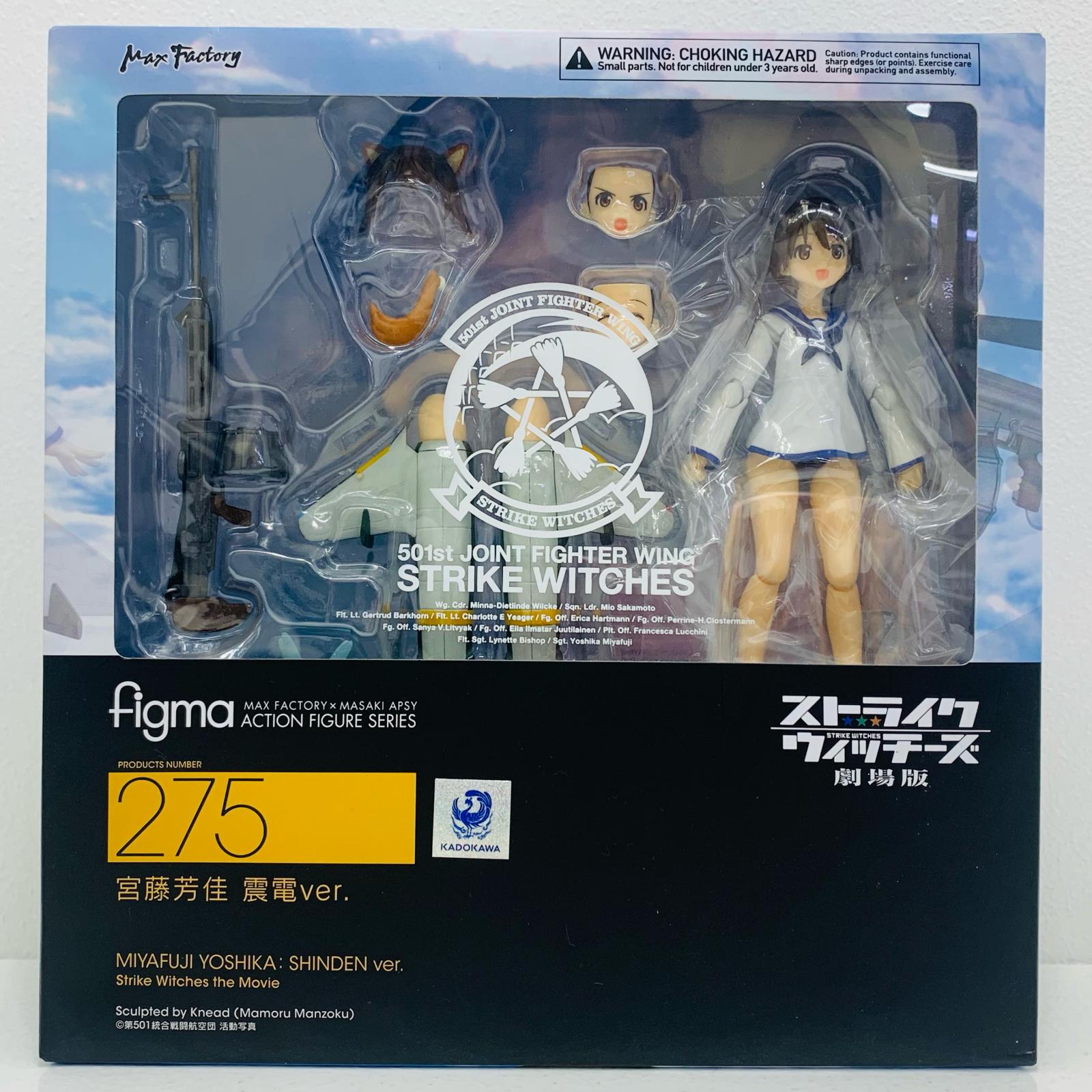 ストライクウィッチーズ　フィギュア3体セット ストライクウィッチーズ エクストラフィギュア Vol．3 レビュー