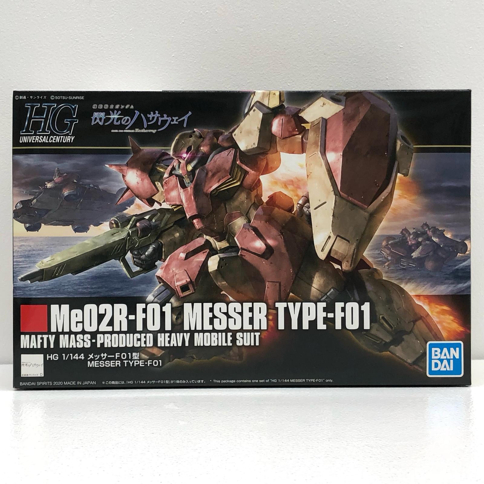 【中古】 機動戦士ガンダム閃光のハサウェイ プラモデル メッサーF01型 HG 1/144 5059546【飾磨店】画像