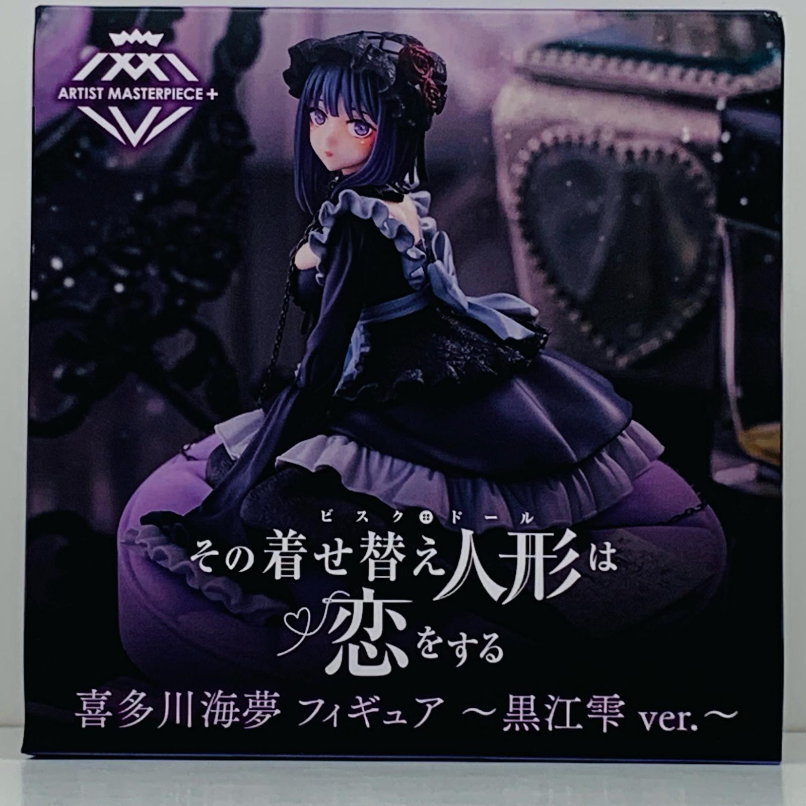 楽天市場】その着せ替え人形は恋をする ちびぐるみ 全4種セット 喜多川