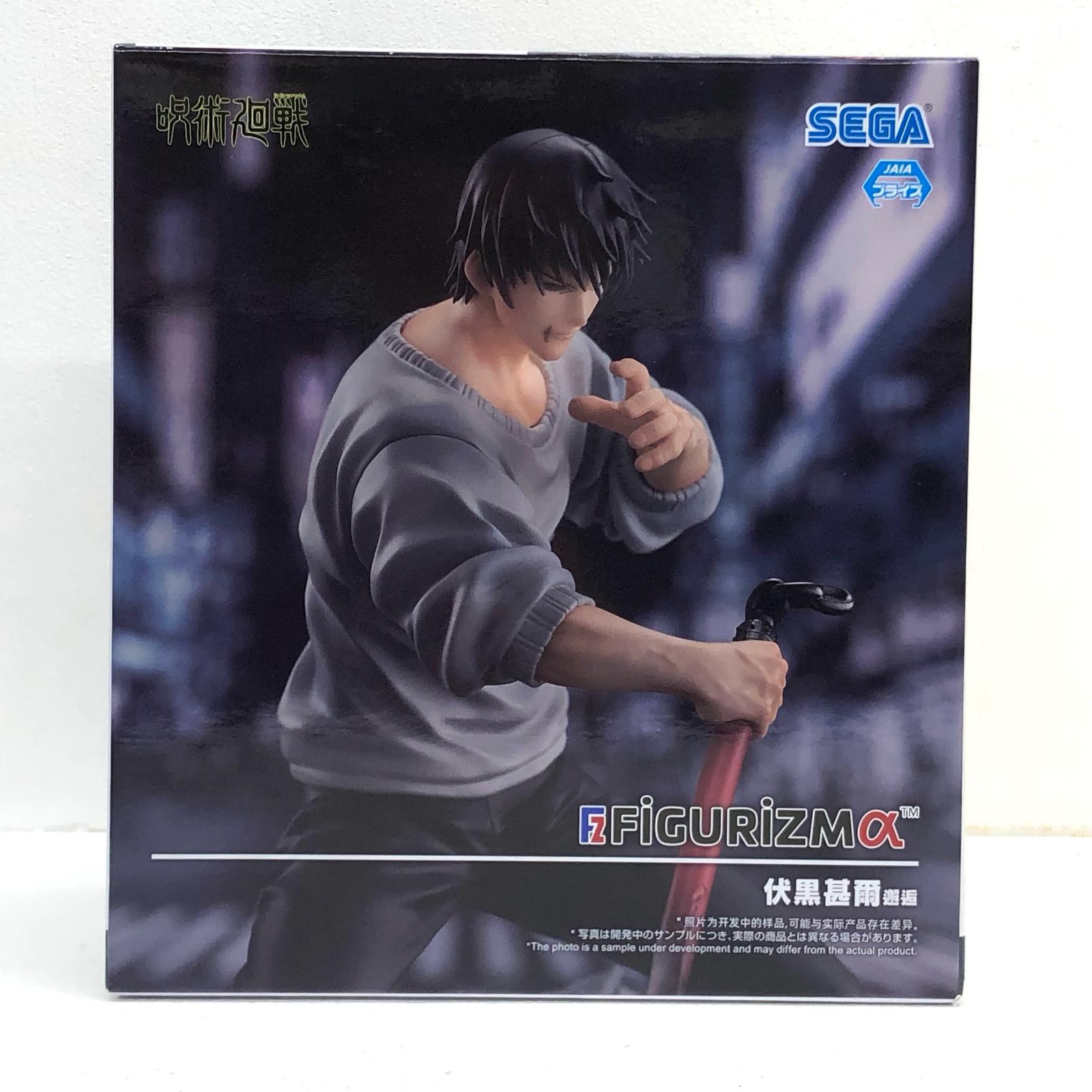 楽天市場】【中古】【未開封】伏黒甚爾(降霊) 「呪術廻戦