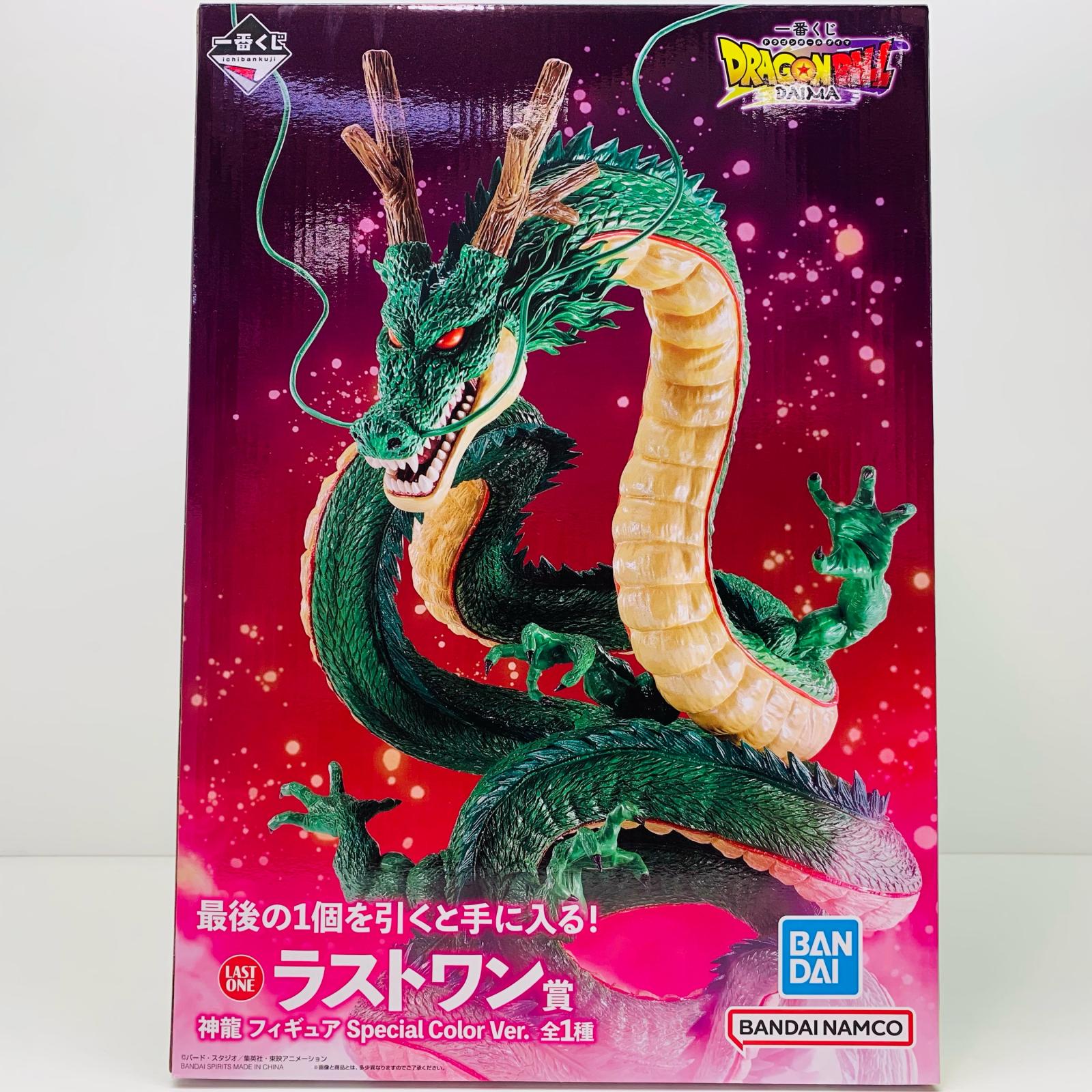 ドラゴンボール スーパーヒーローラストワン神龍一番くMASTERLISE 神龍 ラストワン 一番くじ スーパーヒーロー - メルカリ