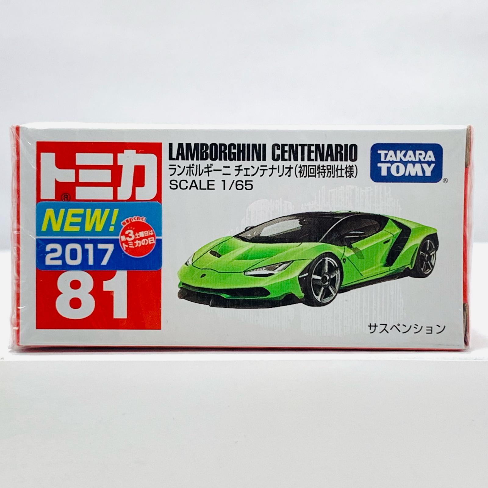 TOMICA　ランボルギーニ　8台セット トミカ ランボルギーニコレクション｜トミカギフトセット｜限定