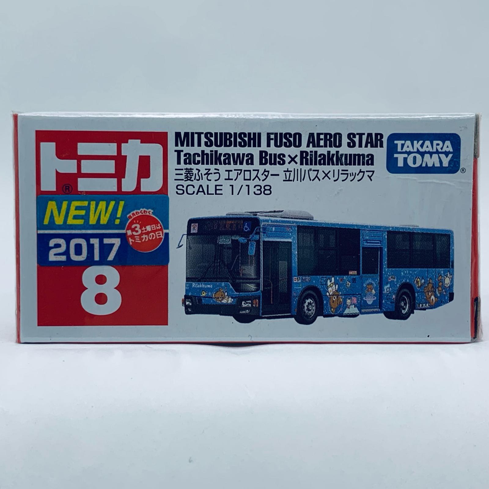 楽天市場】【廃番】トミカ No.8 三菱ふそう エアロスター 立川