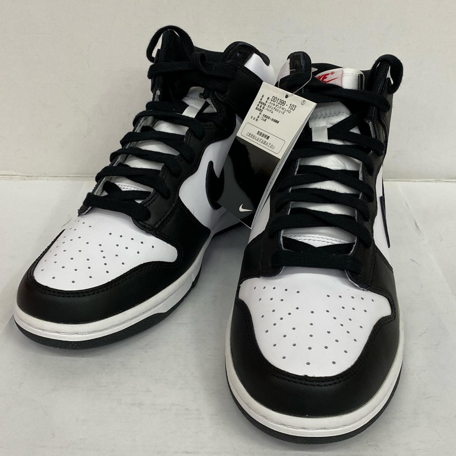 【中古】NIKE | ナイキ Dunk High スニーカー DD1399-103 ブラック【加古川店】