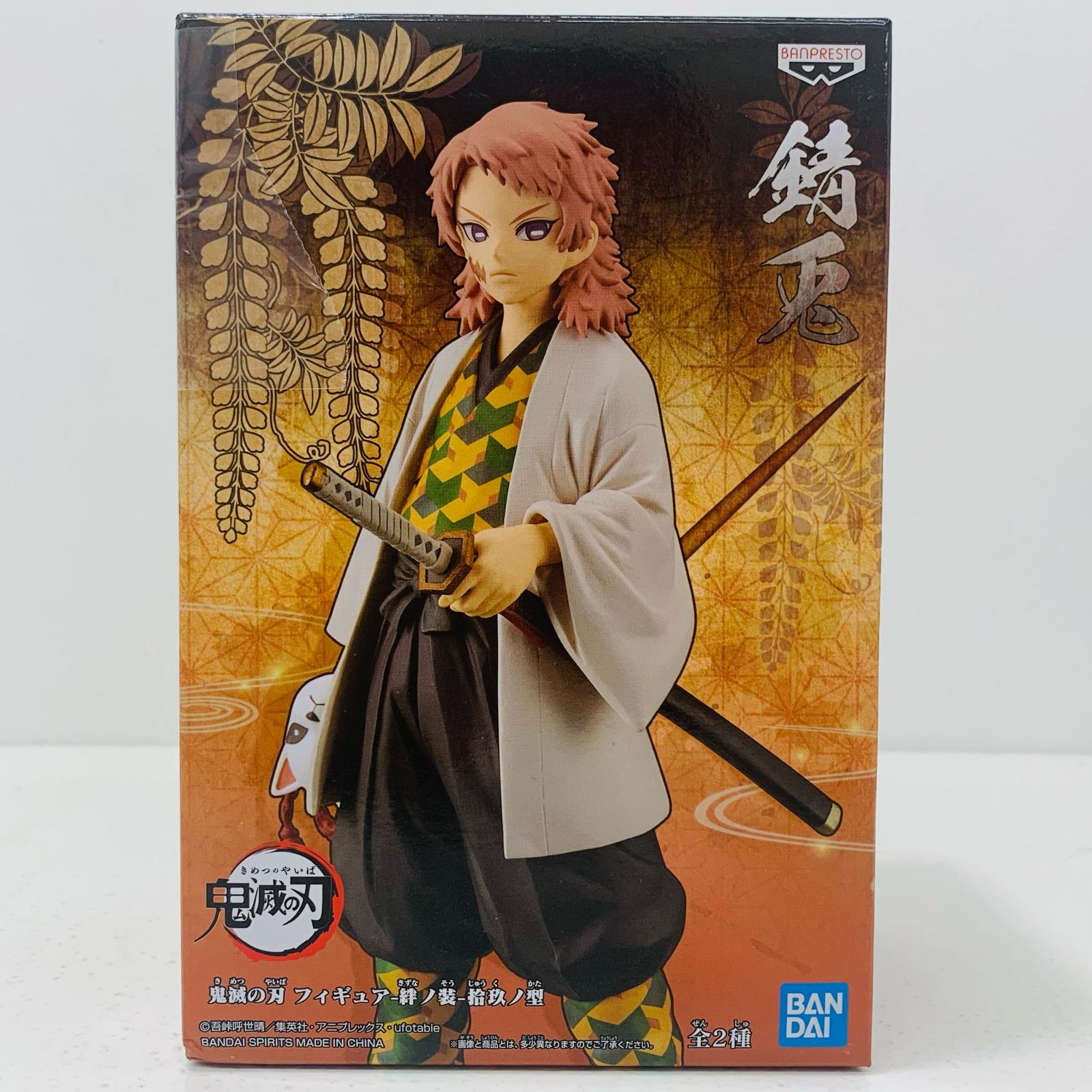 楽天市場】【中古】 鬼滅の刃 フィギュア 栗花落 カナヲ 絆ノ装