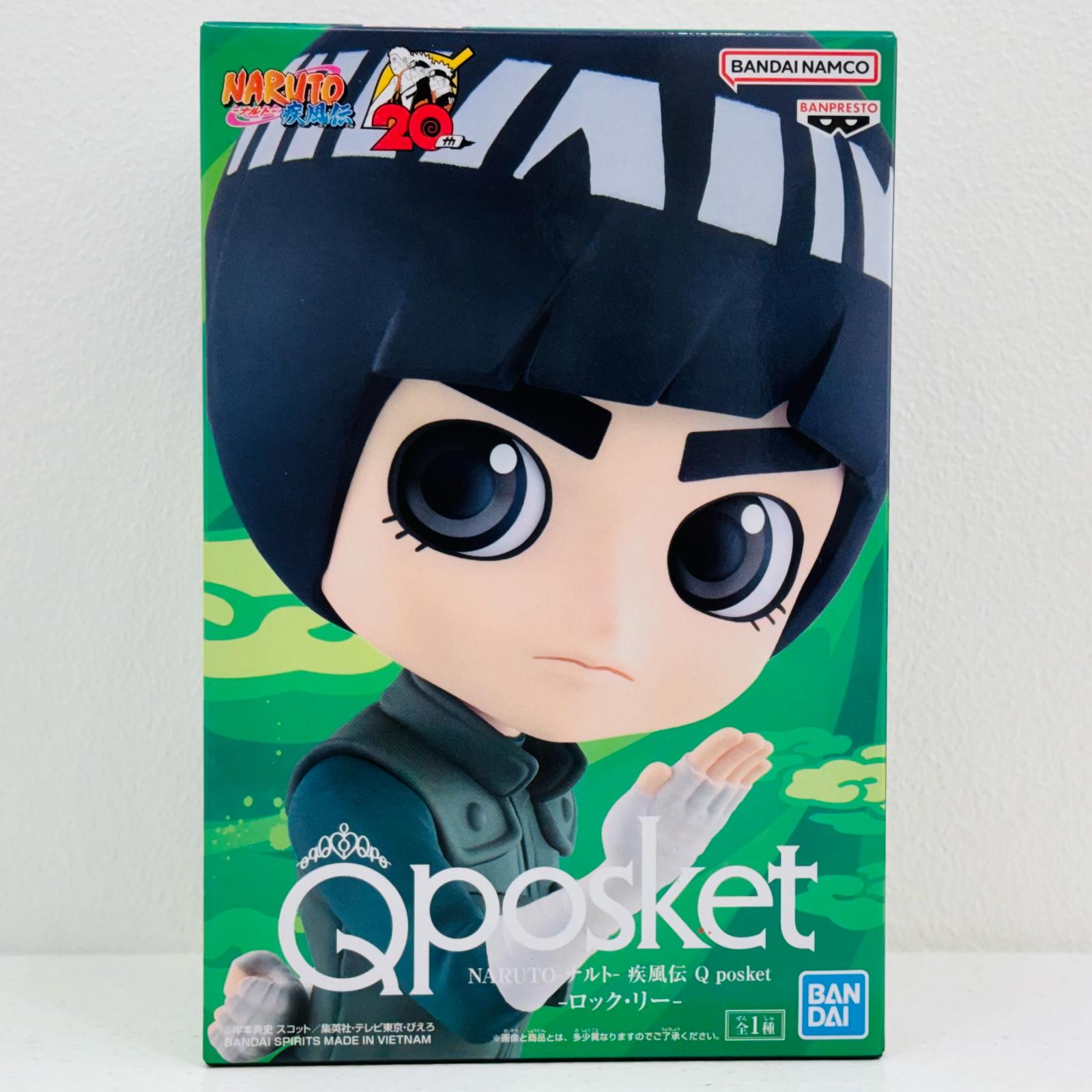 NARUTO-ナルト- 疾風伝 Q posket-うちはサスケ- 通常カラー単品 Amazon.co.jp: NARUTO-ナルト- 疾風伝 Q posket-うちはサスケ