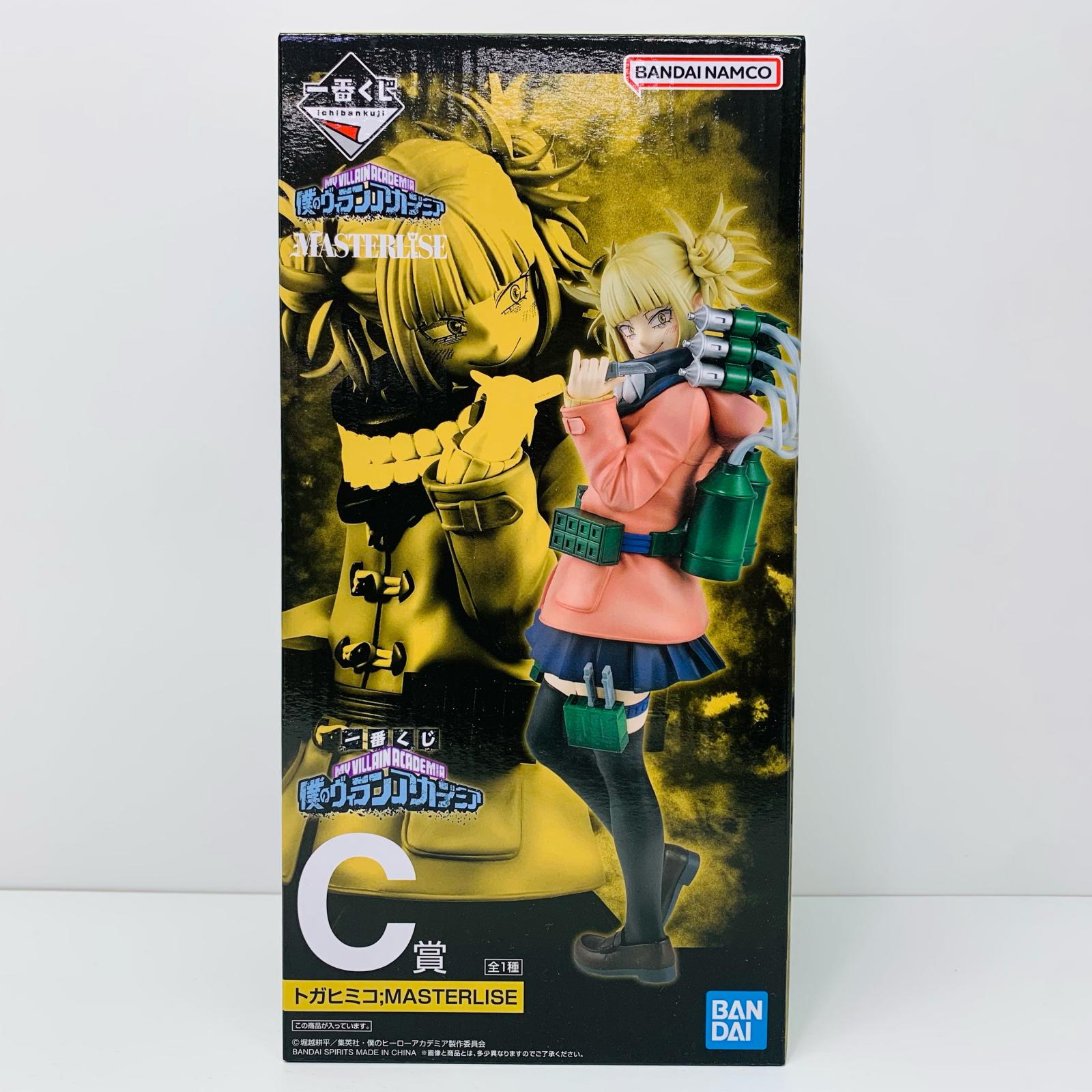 僕のヒーローアカデミア トガヒミコ フィギュア ラストワン賞 Amazon.co.jp: 一番くじ ラストワン賞 トガヒミコ フィギュア