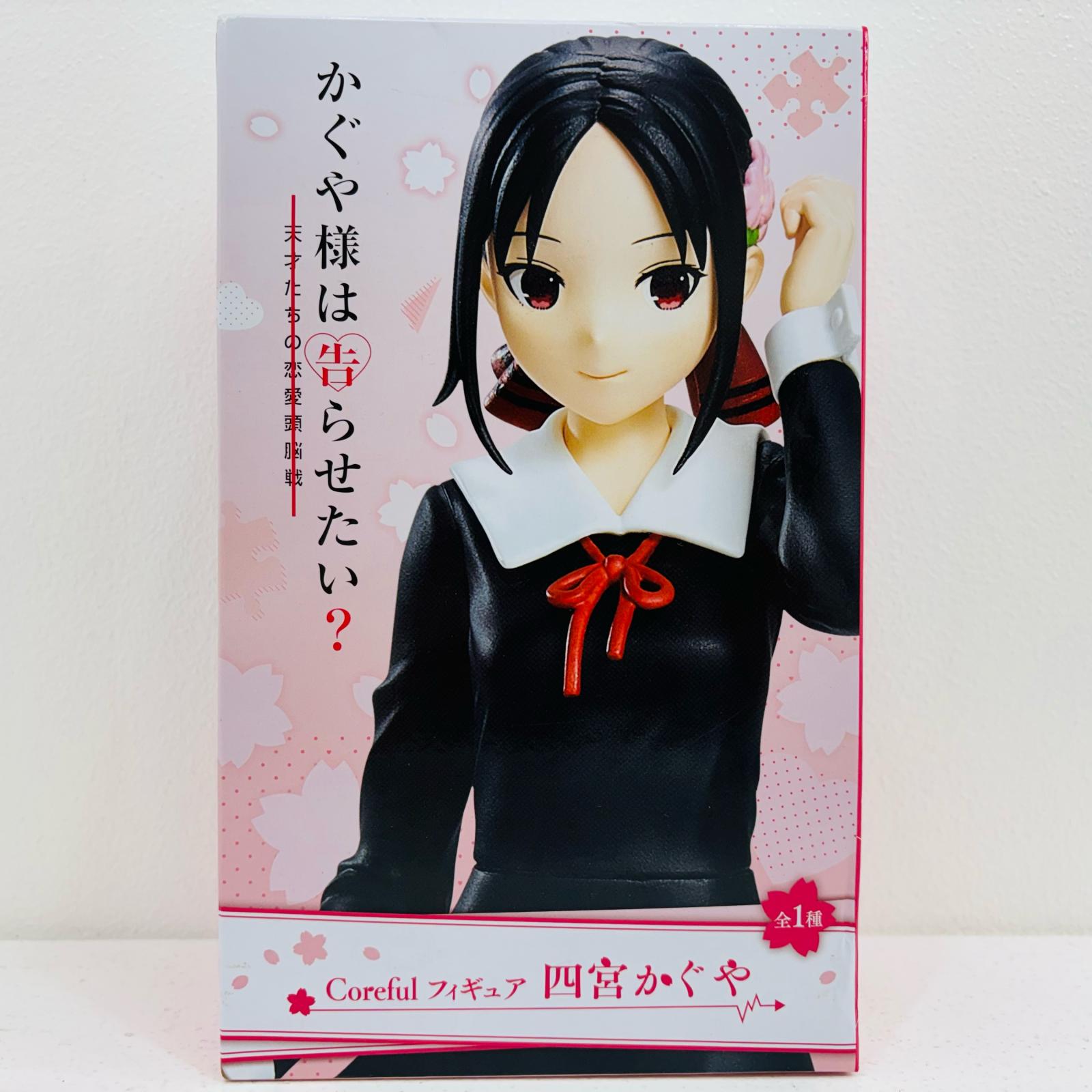 かぐや 楽天市場】【中古】【未開封】四宮かぐや 「かぐや様は告らせ