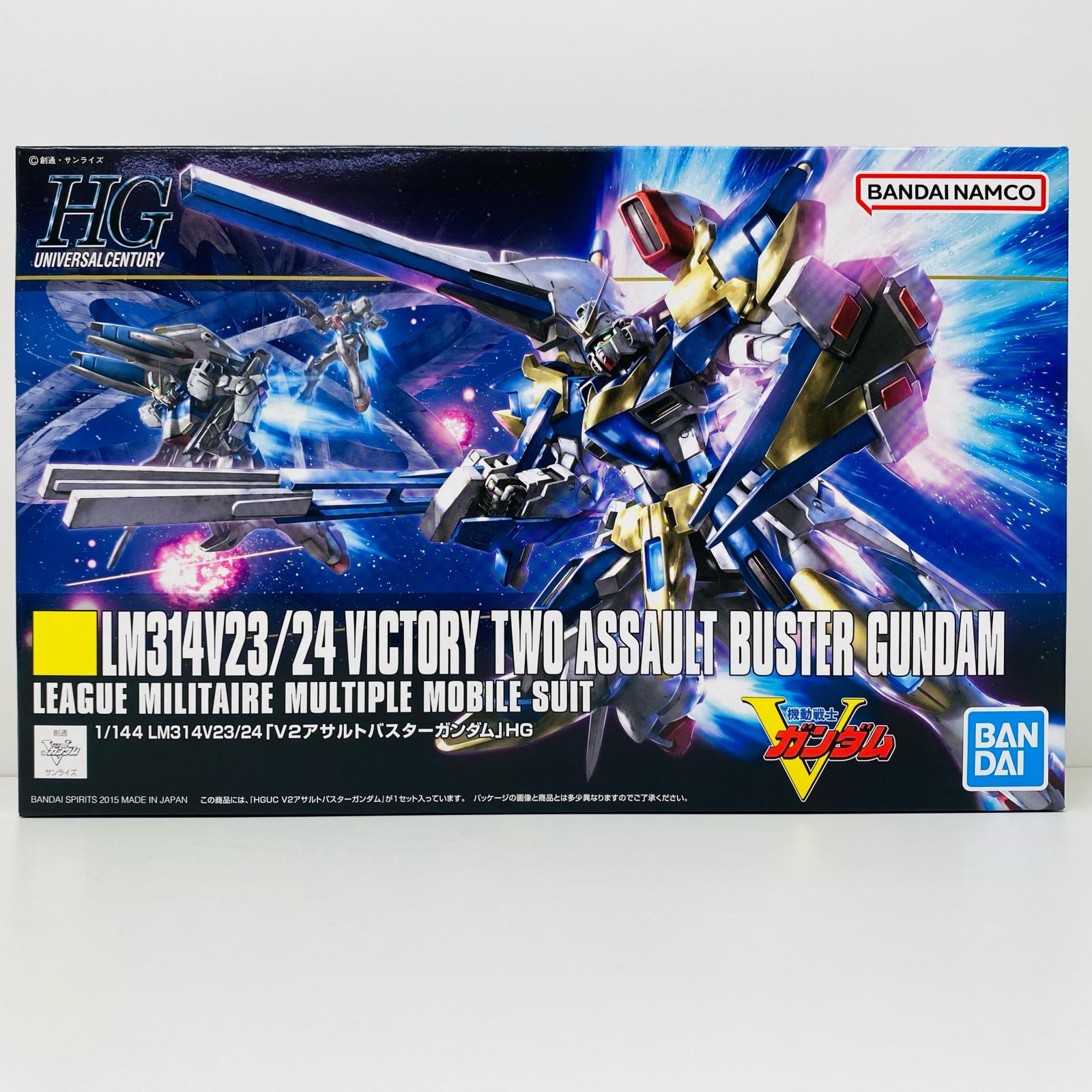 【中古】 機動戦士Vガンダム プラモデル V2アサルトバスターガンダム HG LM314V23/24 1/144 5057751【飾磨店】画像