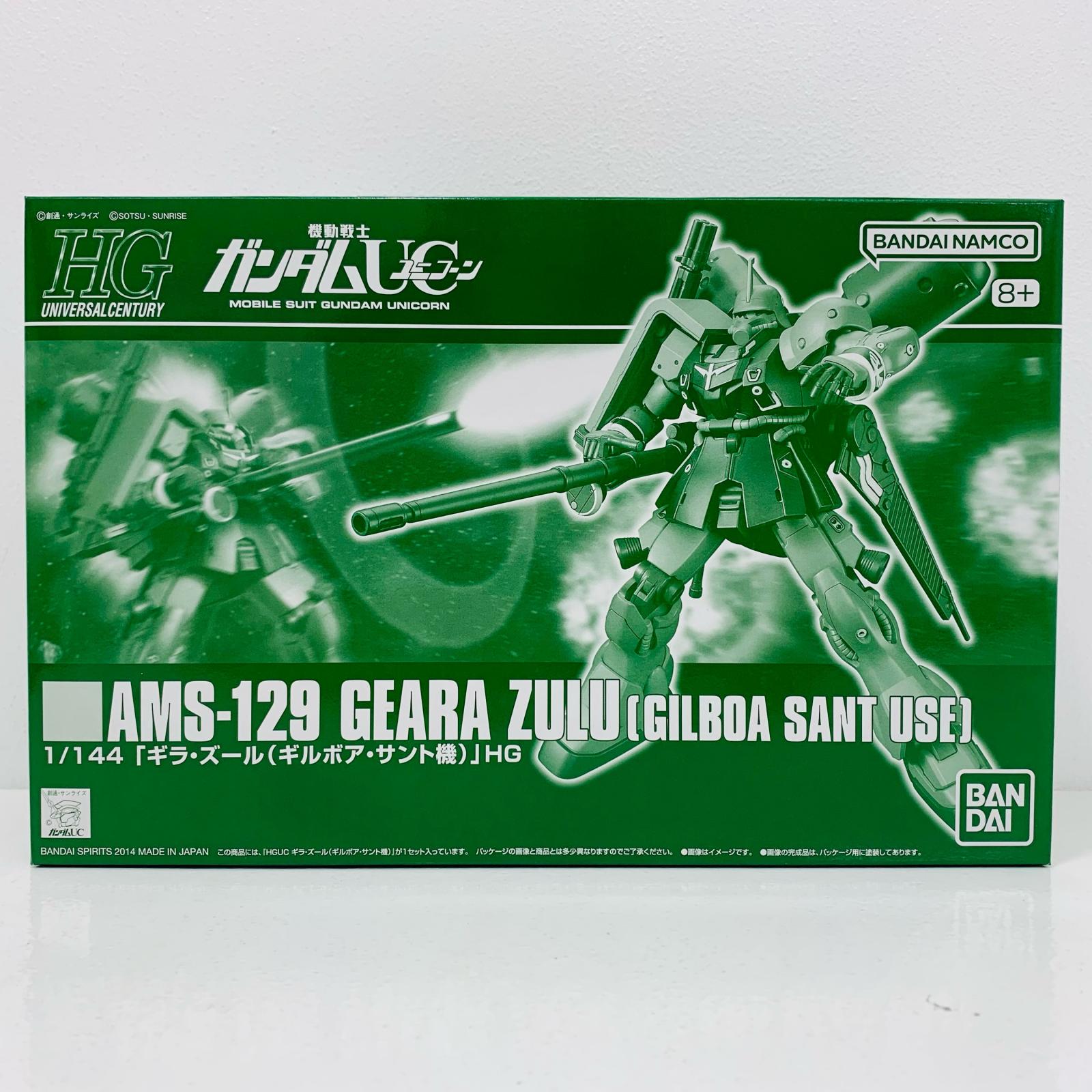 楽天市場】BANDAI SPIRITS【ガンプラ】HGUC 1／144 ギラ・ズール