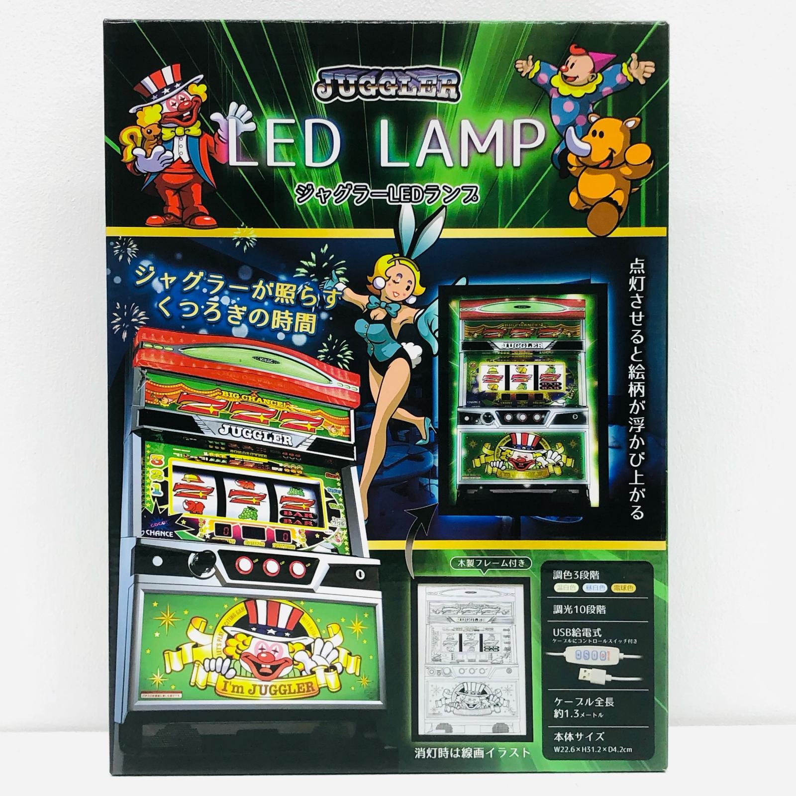 楽天市場】ジャグラー サウンドフラッシュトレイ9 ファンキー