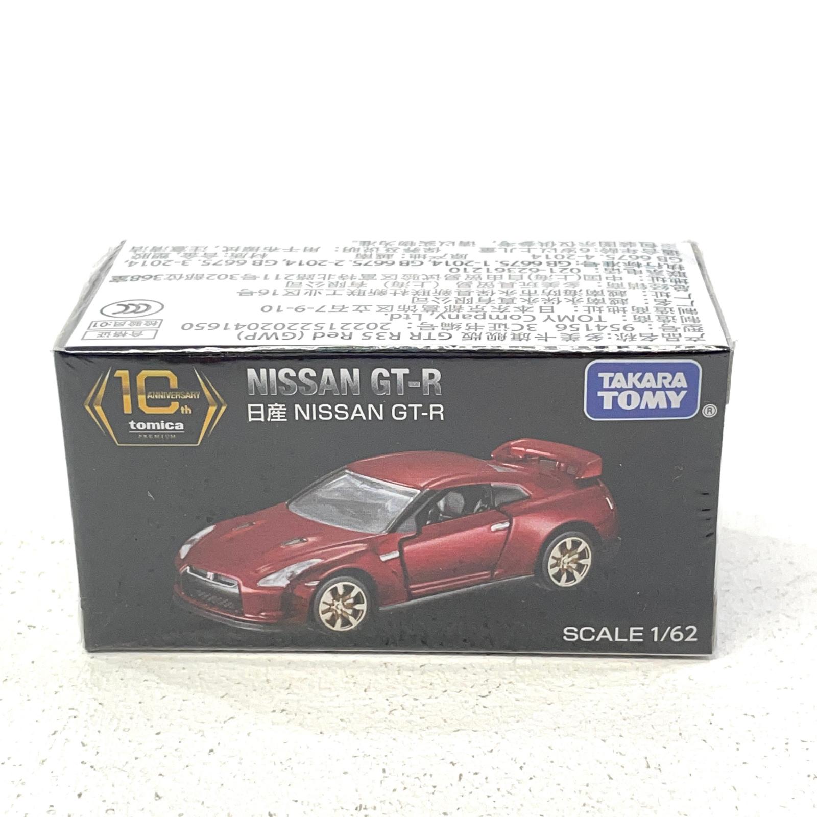 楽天市場】TOMY 【トミー】トミカ30周年記念 純金トミカ 日産