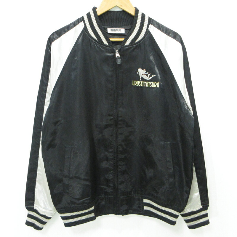 楽天市場】【中古】AULAスカジャン 3164-02034 レッド×ネイビー