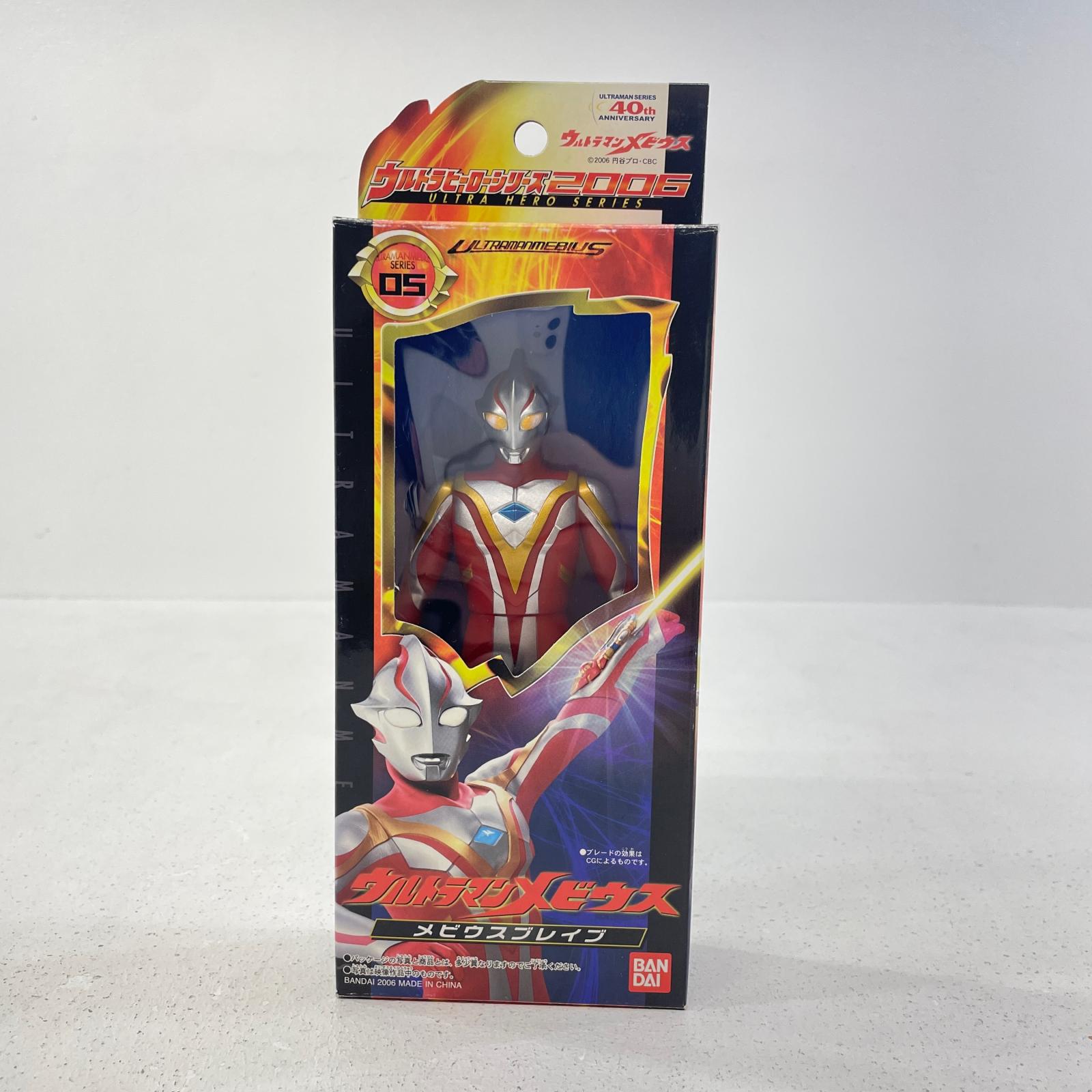 楽天市場】ウルトラマンメビウス ブレイブ (新フォーム) 【 ガシャポン