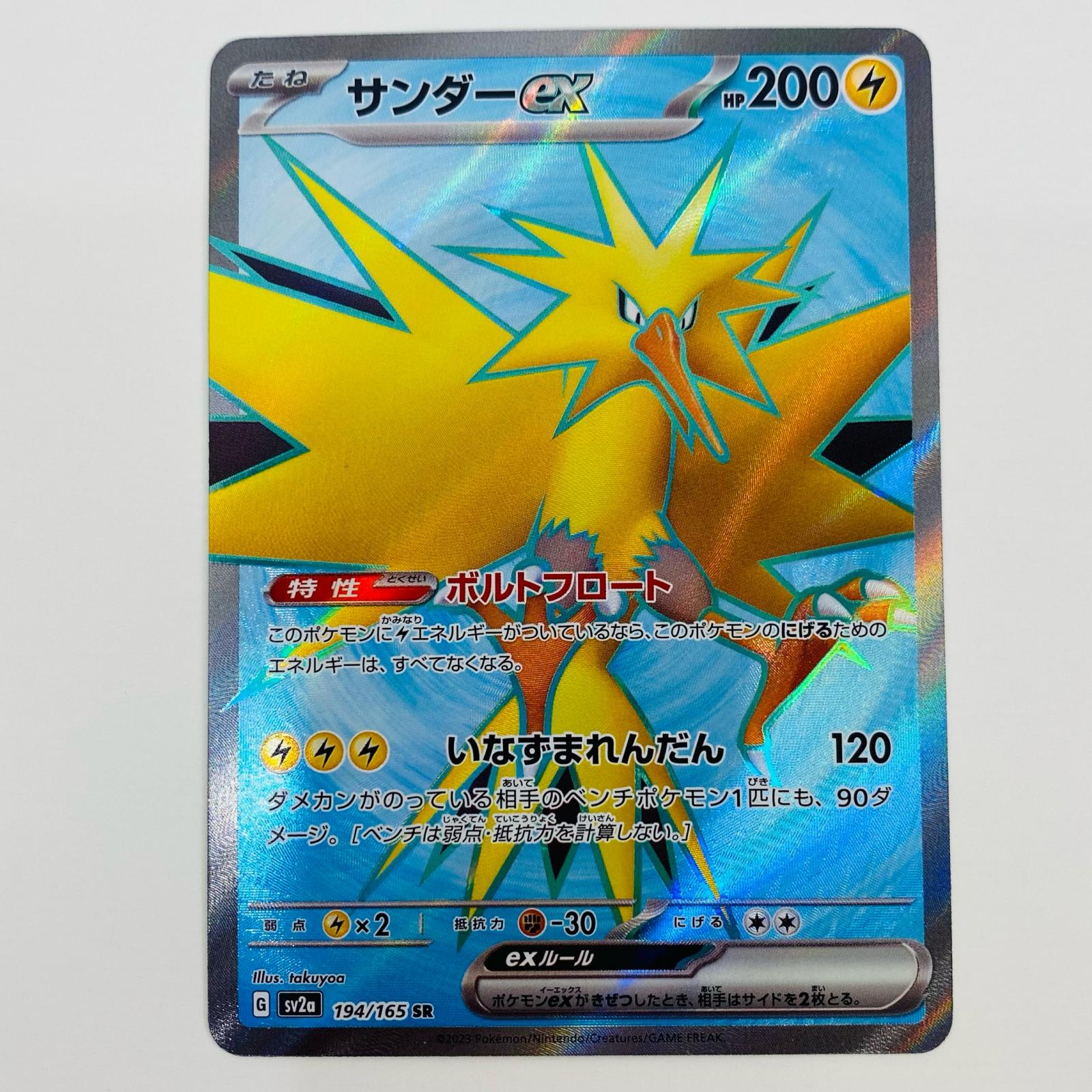 楽天市場】【プレイ用】 ポケモンカードゲーム XY 173/171