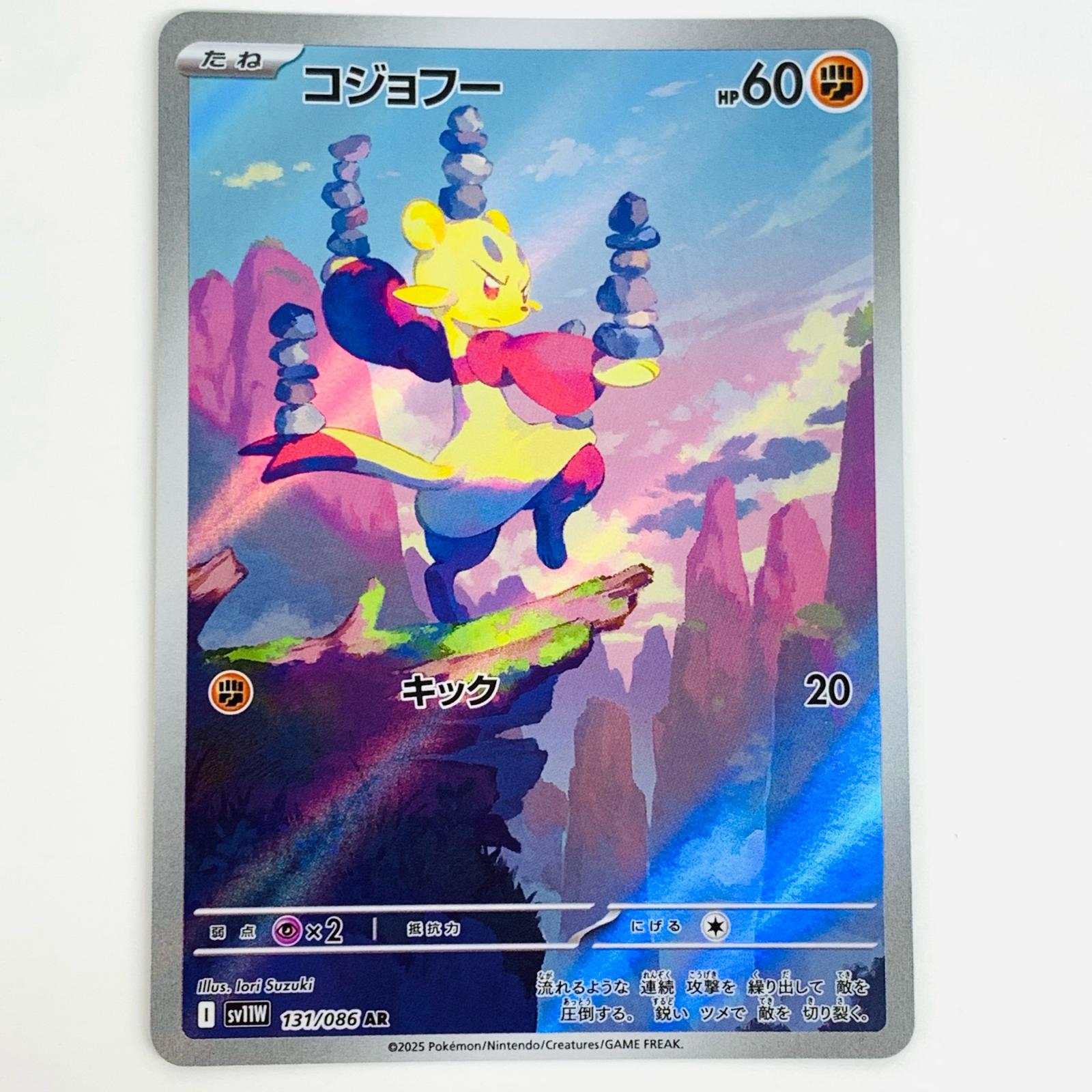 ポケモンカード　AR　52枚　まとめ売り 2023 ポケモンカードPSA10 まとめ売り AR4枚 - メルカリ