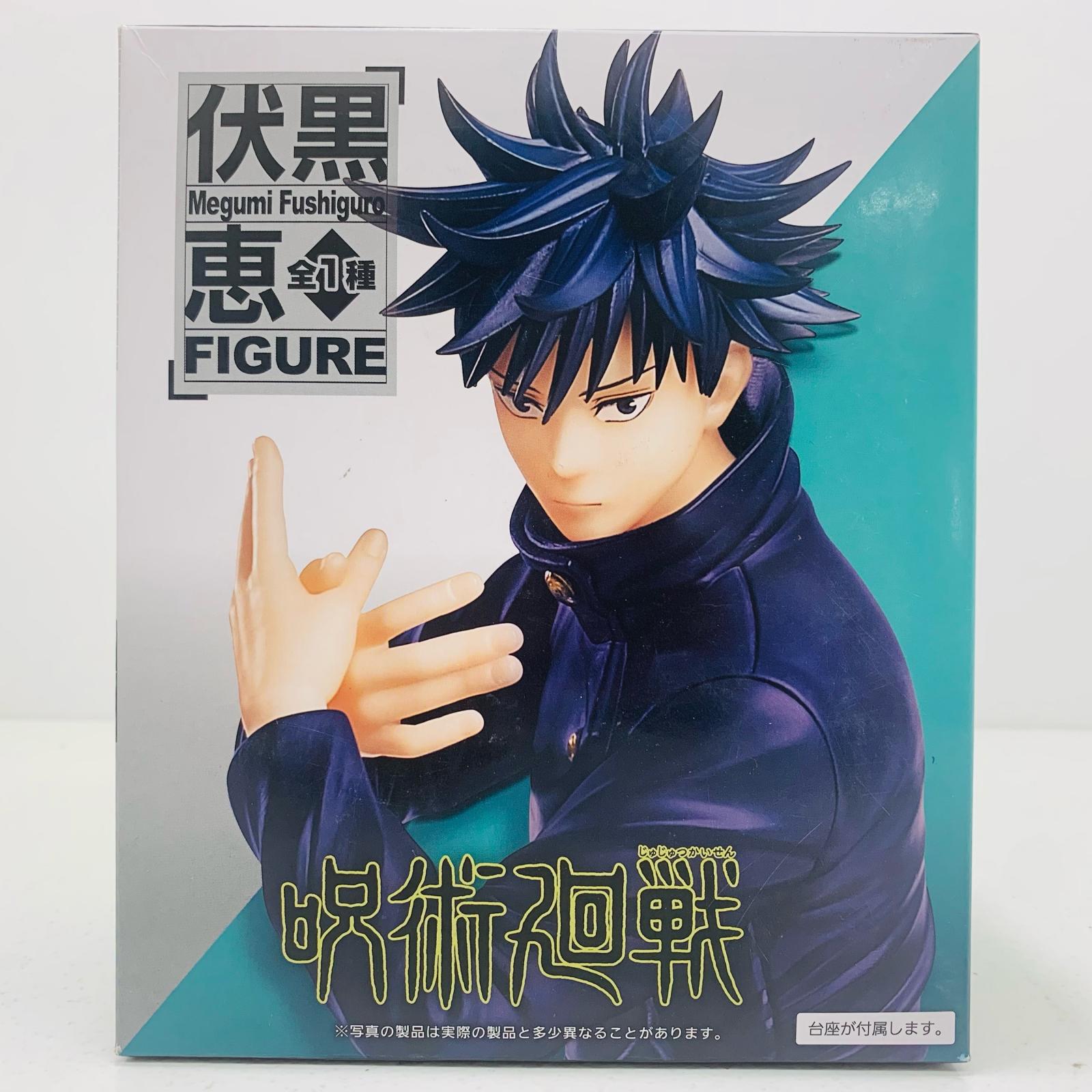 未開封★figma 呪術廻戦 伏黒恵 フィギュア 購入特典 鵺 イラストシート figma 伏黒恵【特典付き】 | GOODSMILE ONLINE SHOP