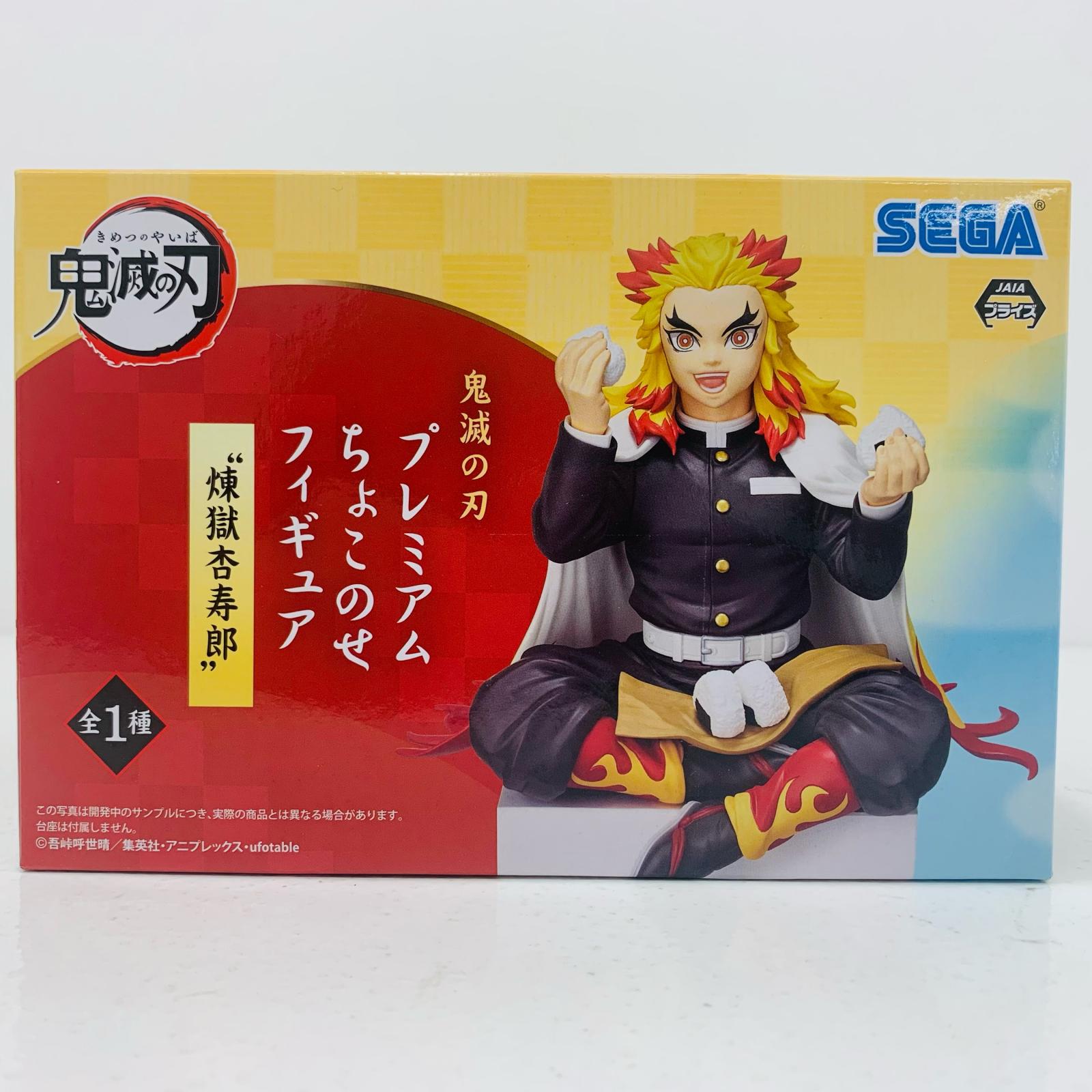 鬼滅の刃　プレミアムちょこのせフィギュア　悲鳴嶼行冥 Amazon.co.jp: セガ 鬼滅の刃 ちょこのせプレミアムフィギュア
