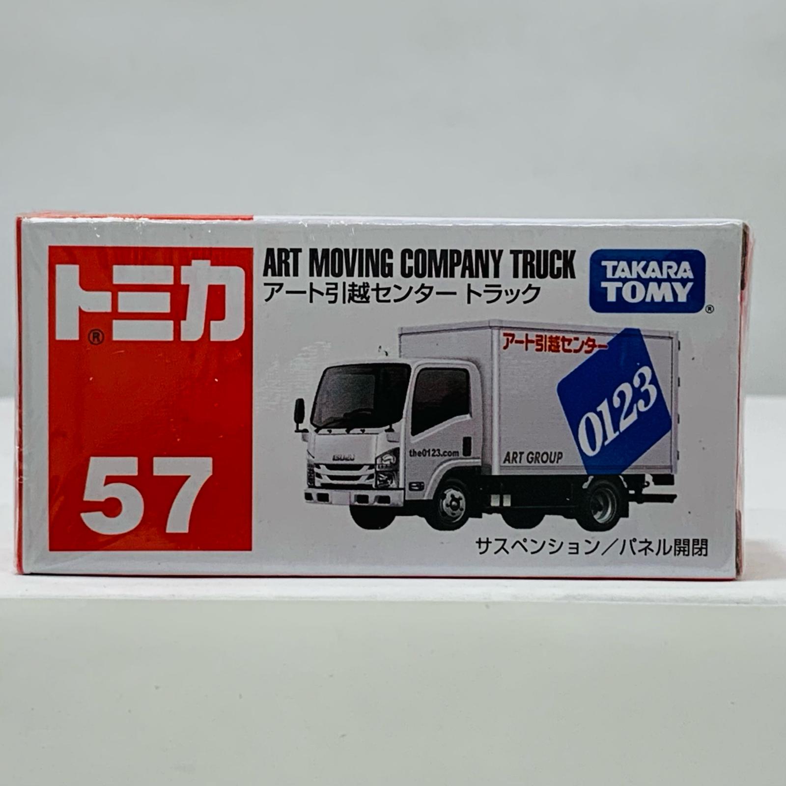 楽天市場】24k-207h 【中古】TOMICA トミカ フォード キャトル