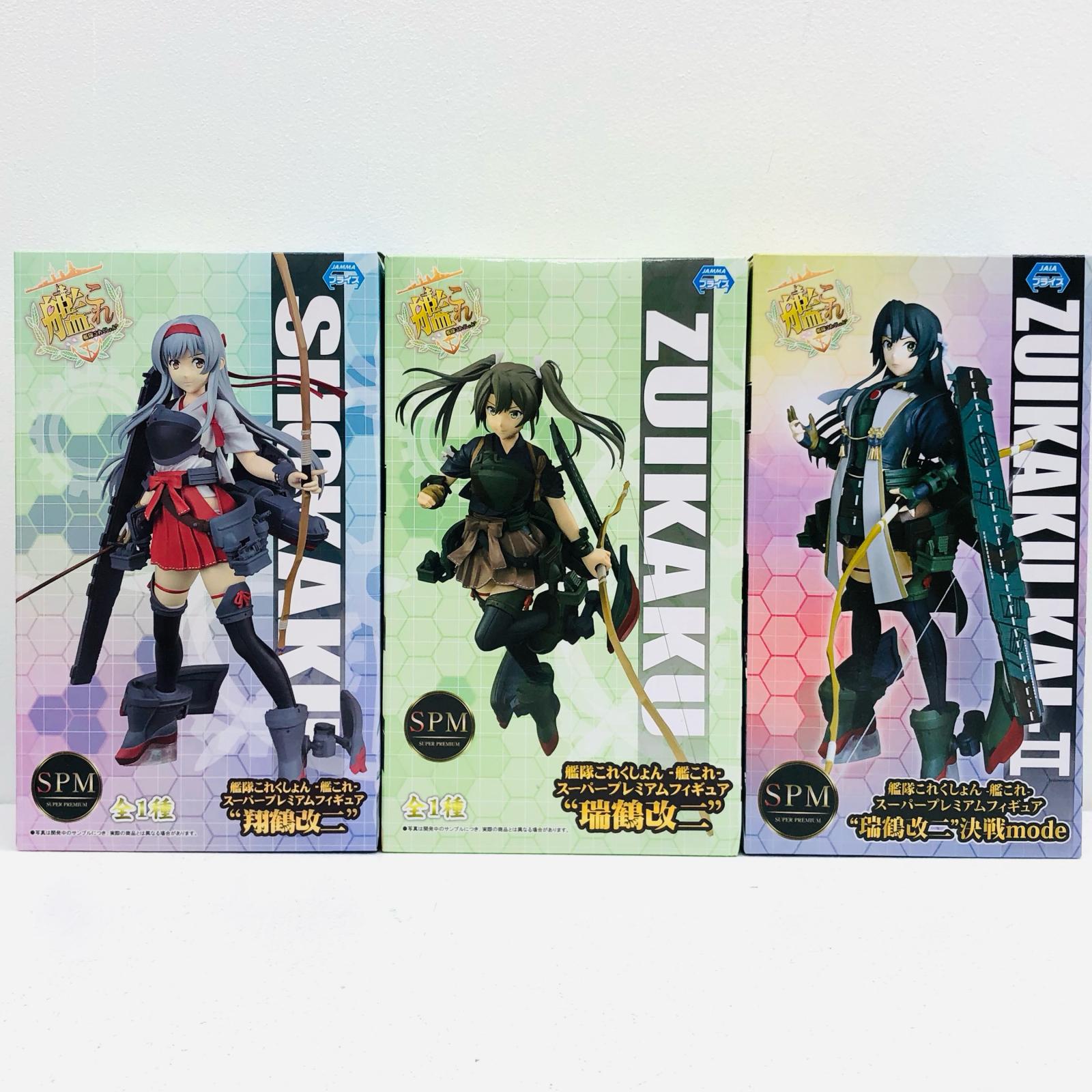 セガ プライズ 艦隊これくしょん 艦これ スーパープレミアムフィギュア 瑞鶴改二甲 新品 z2zed1b 楽天市場】艦隊これくしょん 艦これ スーパープレミアム