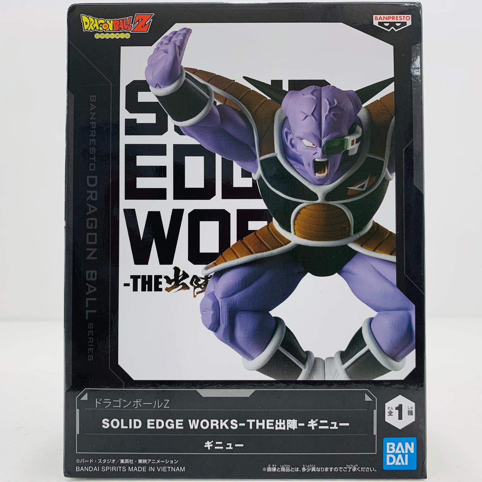 楽天市場】【中古】 ドラゴンボールZ フィギュア フリーザ SOLID