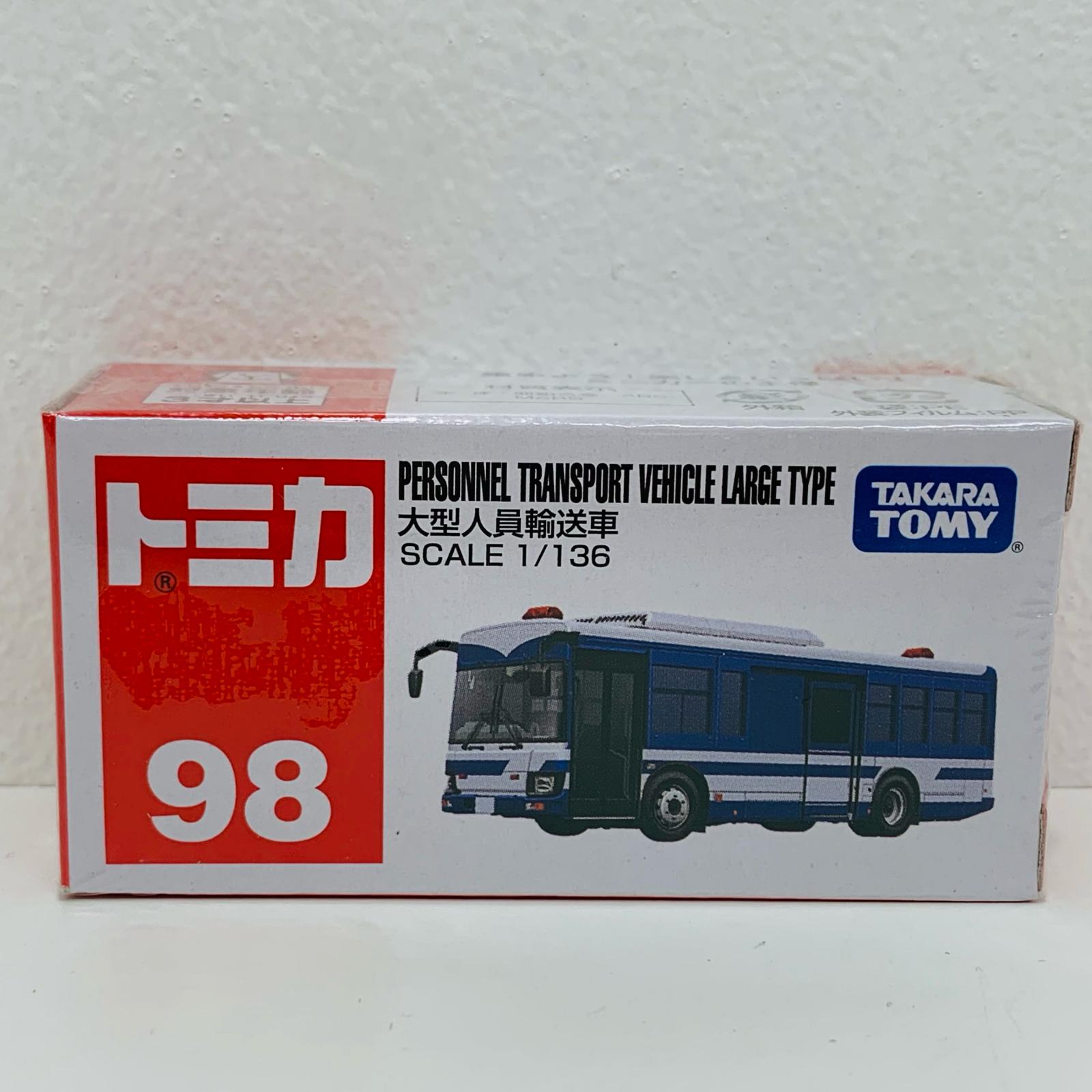 楽天市場】トミカ・コレクターブックNo.6スカイラインシルエット
