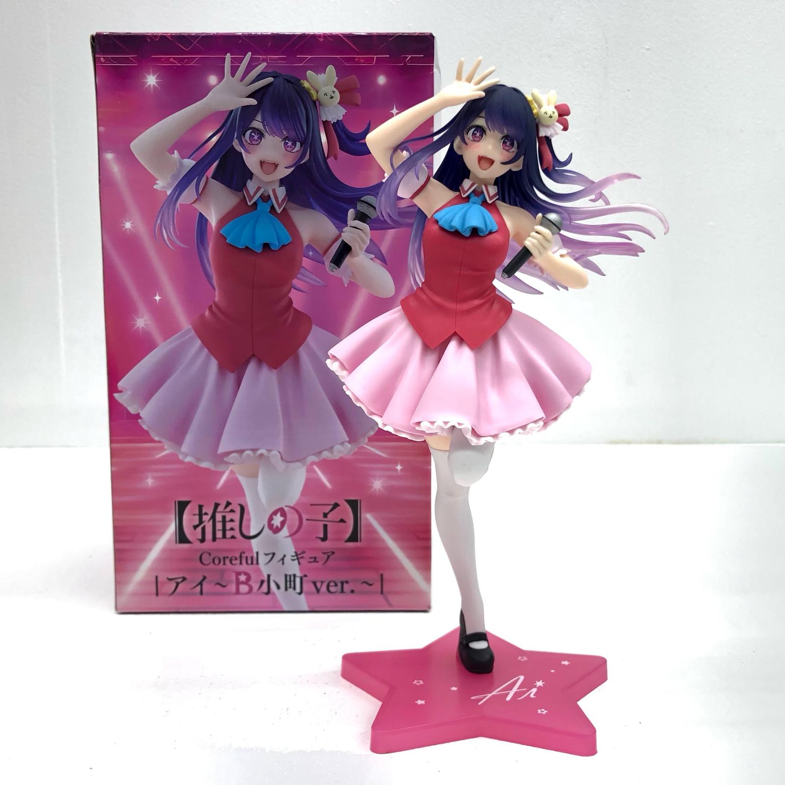 推しの子 フィギュア 美少女系 まとめ売り Coreful Qposket等 楽天市場】推しの子Coreful フィギュア 星野アイ～B小町ver.～全