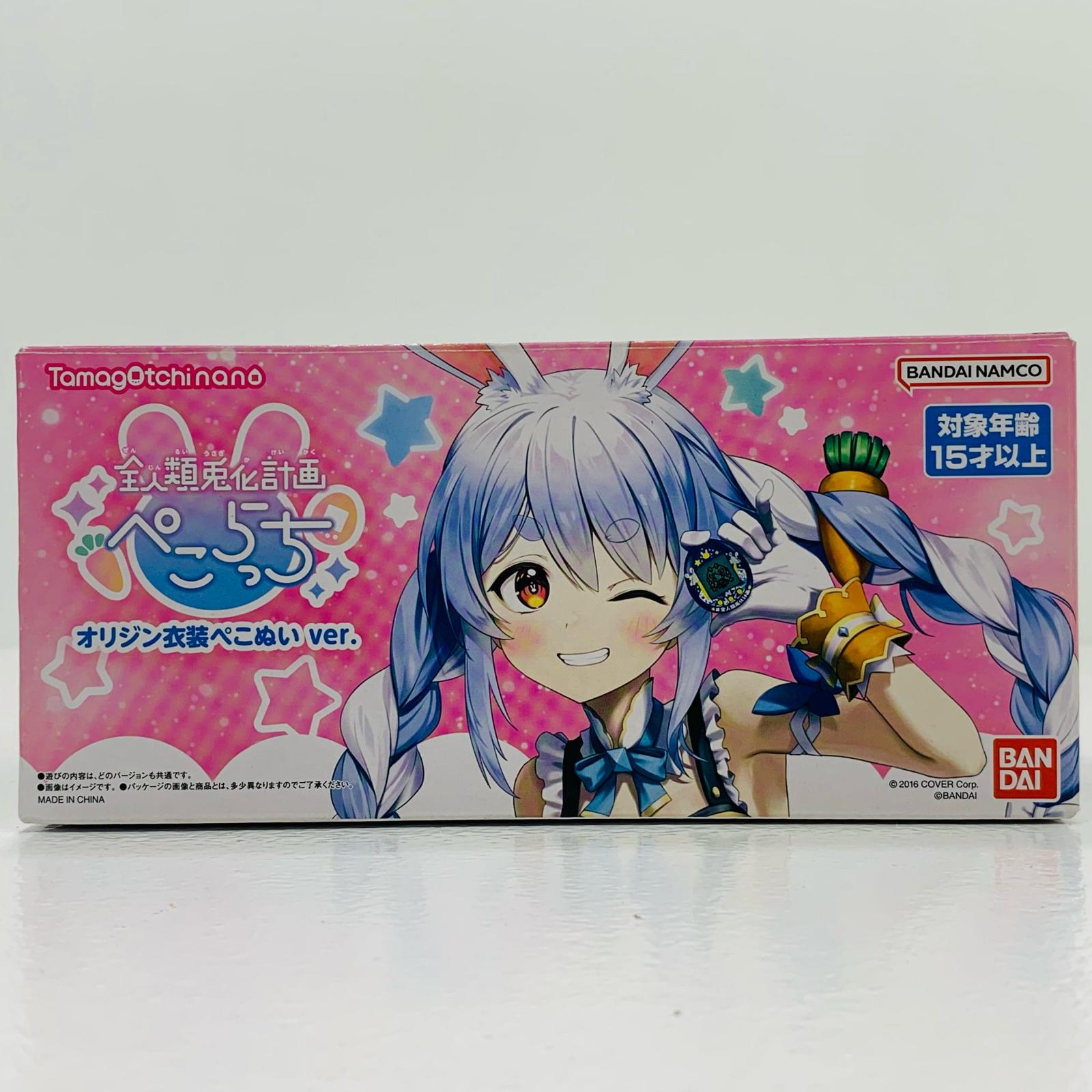 楽天市場】【新品】1週間以内発送 【うさだブルー】全人類兎化