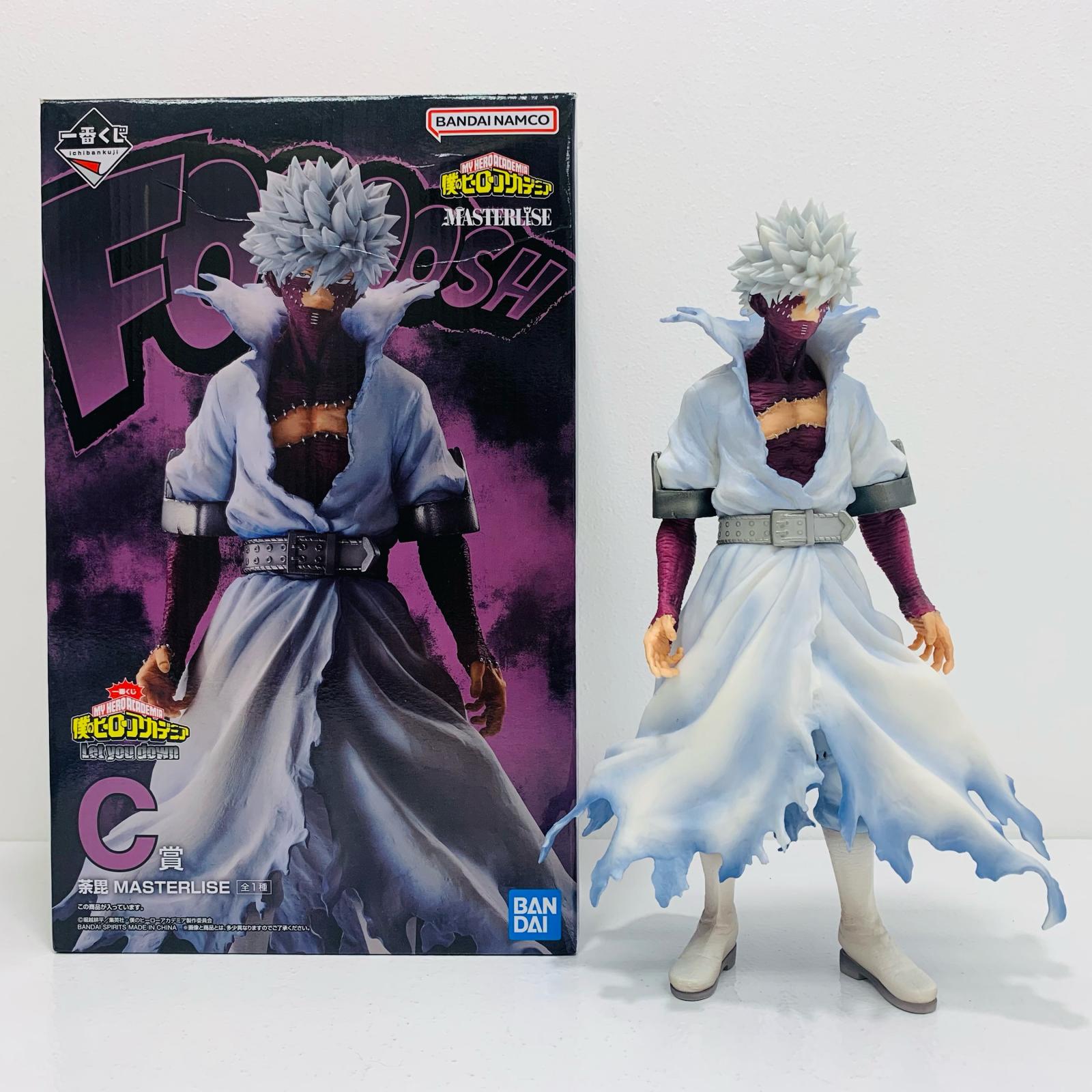 BANDAI - 僕のヴィランアカデミア　荼毘　b賞　一番くじ Amazon | 一番くじ ヒロアカ Let you down B賞 死柄木弔 C賞