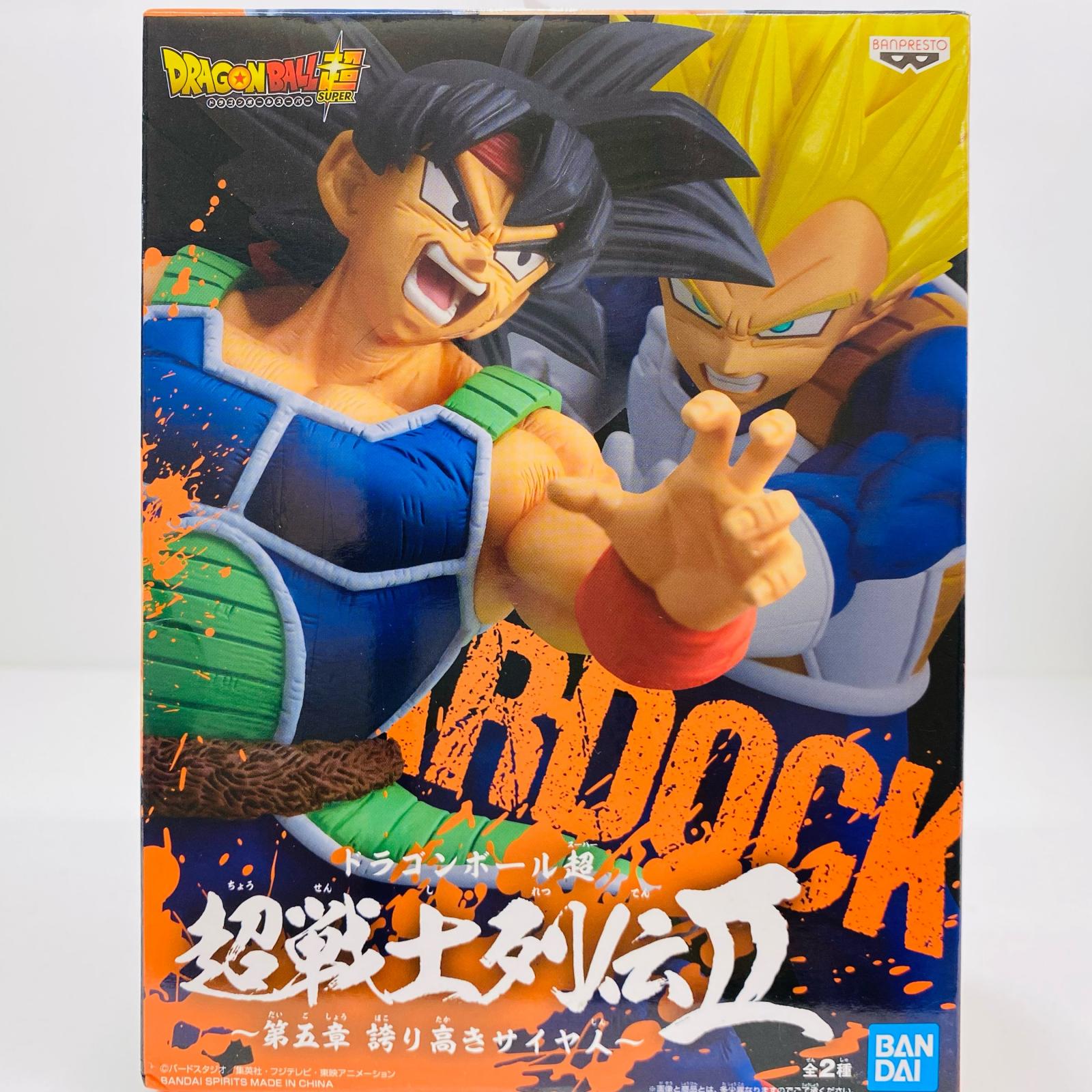 楽天市場】スーパードラゴンボールヒーローズ ワールド