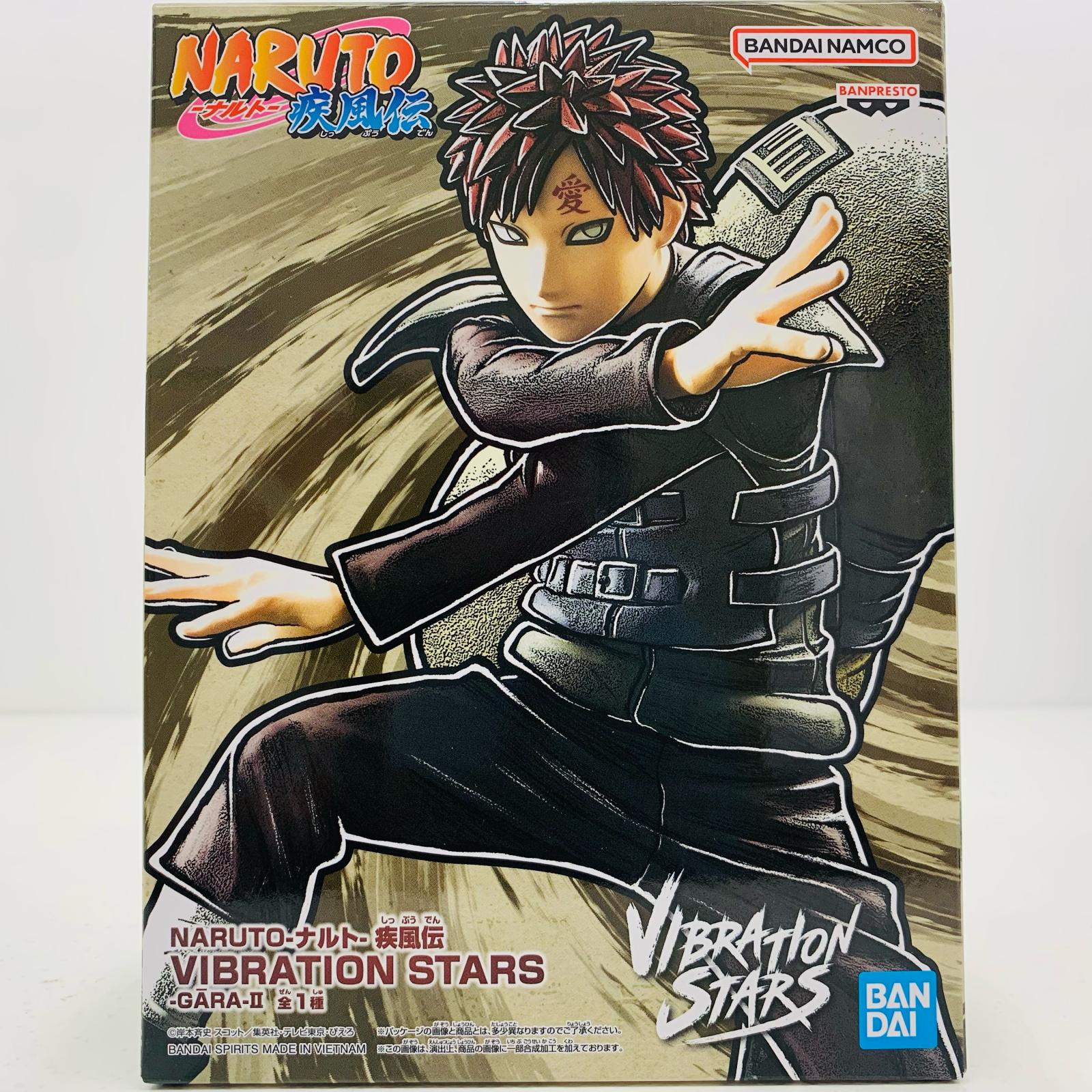 NARUTO フィギュア 9点セット ナルト サスケ ミナト 我愛羅 など 楽天市場】【我愛羅】NARUTO-ナルト- 疾風伝 VIBRATION STARS