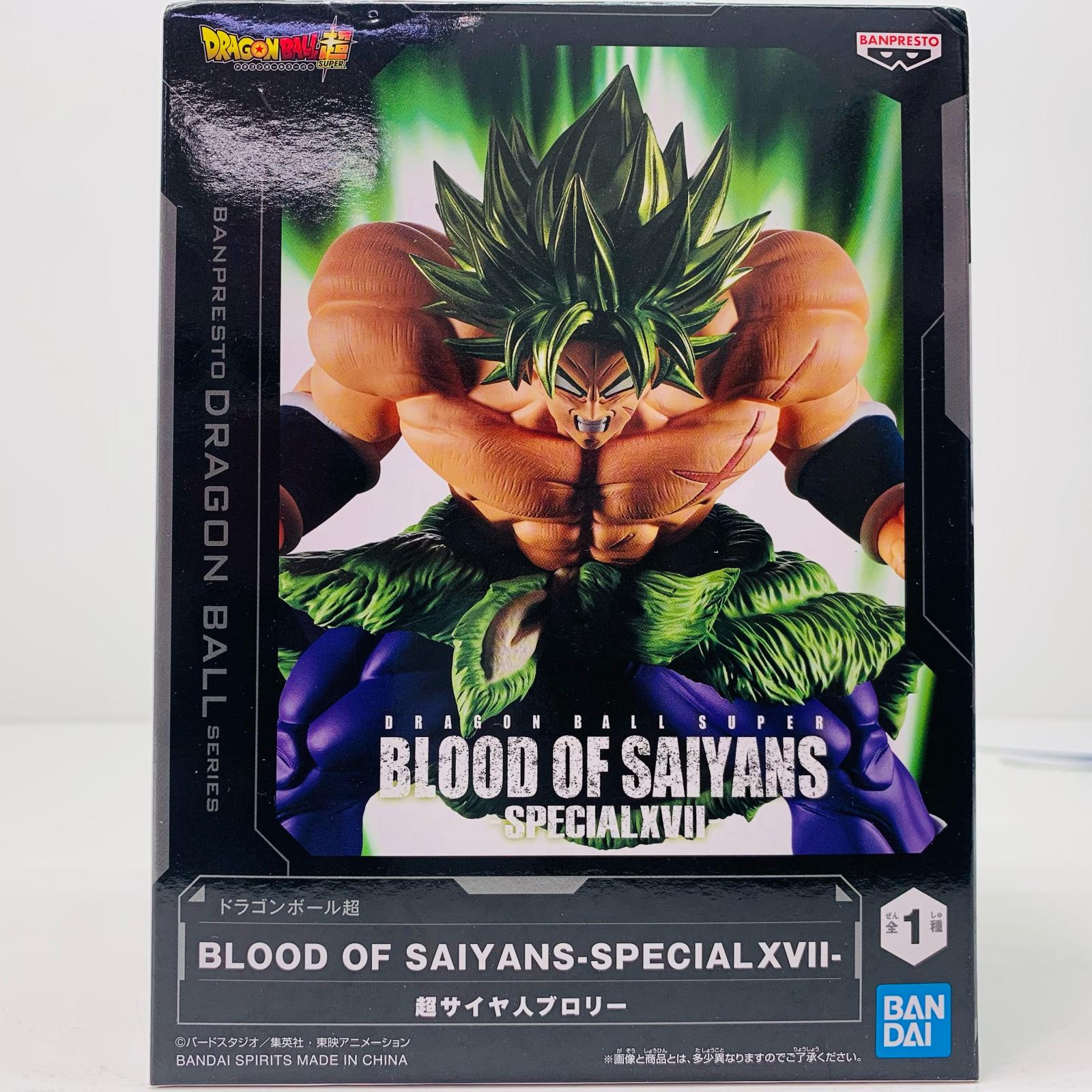 BANPRESTO - @ブロリー好き  BANPRESTO ドラゴンボールZ BLOOD OF SAIYANS 超サイヤ人