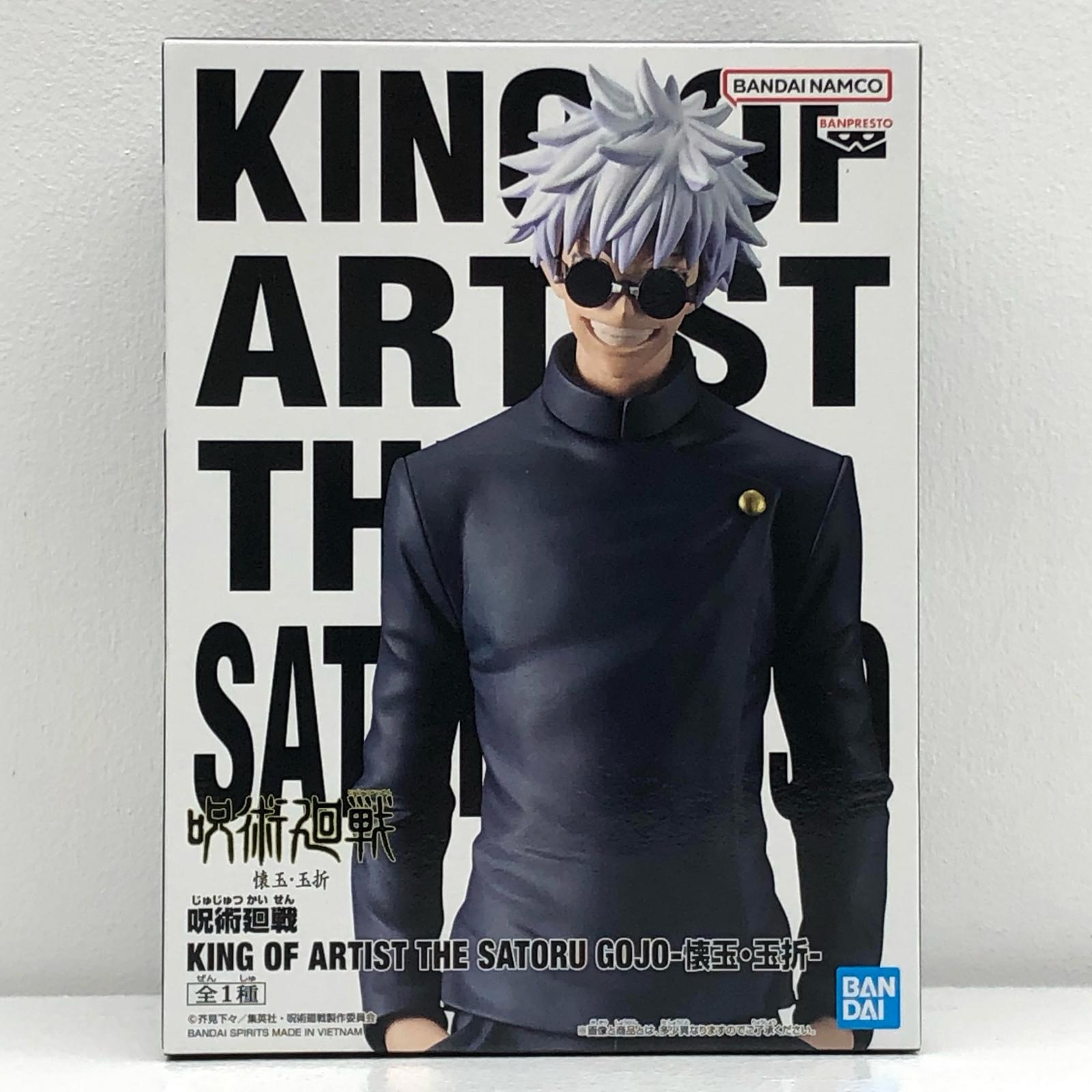 呪術廻戦 KING OF ARTIST 五条悟 夏油傑 6点セット Amazon | 呪術*廻戦 KING OF ARTIST THE GOJO・GETO 懐玉・玉折