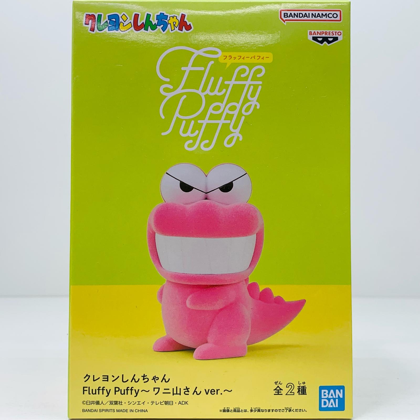 楽天市場】【しんちゃん】【フィギュア】メディコム・トイ UDF