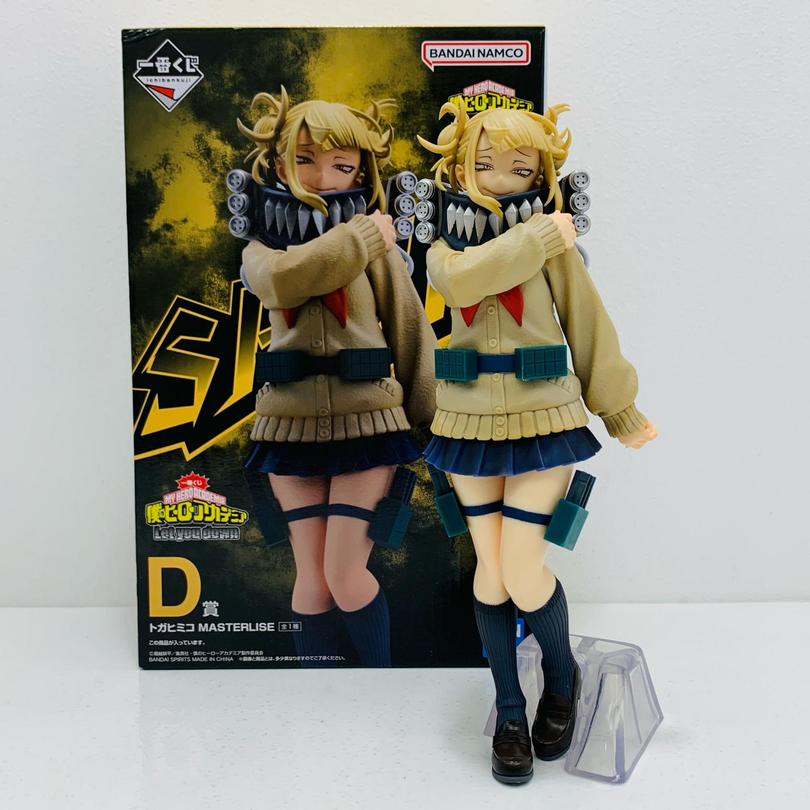 僕のヒーローアカデミア　トガヒミコ　ラストワン　フィギュア 楽天市場】【中古】【未開封】トガヒミコ ラストワンver. 「一番
