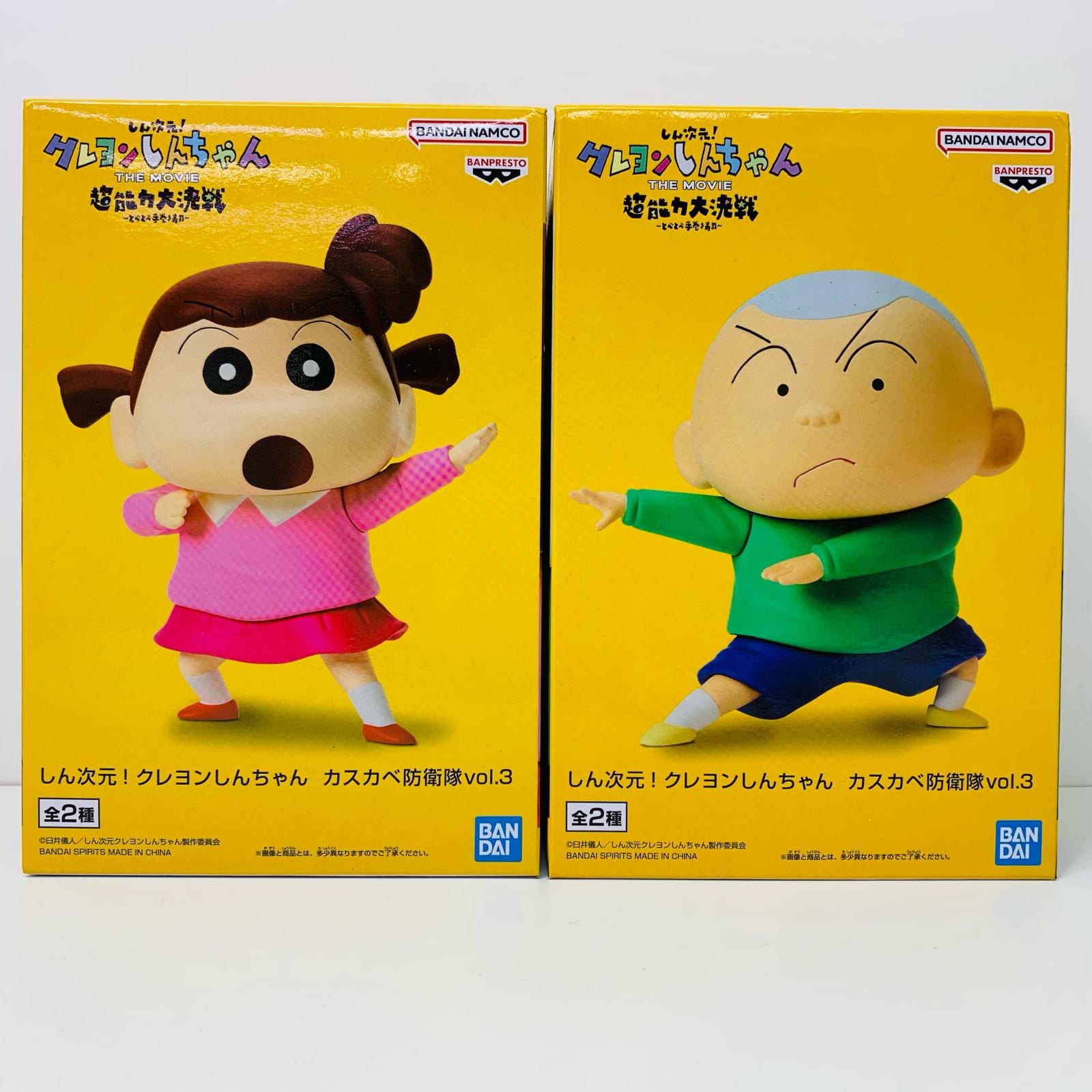 新品☆正規品☆プレミアムバンダイ☆クレヨンしんちゃんソフビ3体セット人形 新品☆正規品☆プレミアムバンダイ☆クレヨンしんちゃんソフビ3